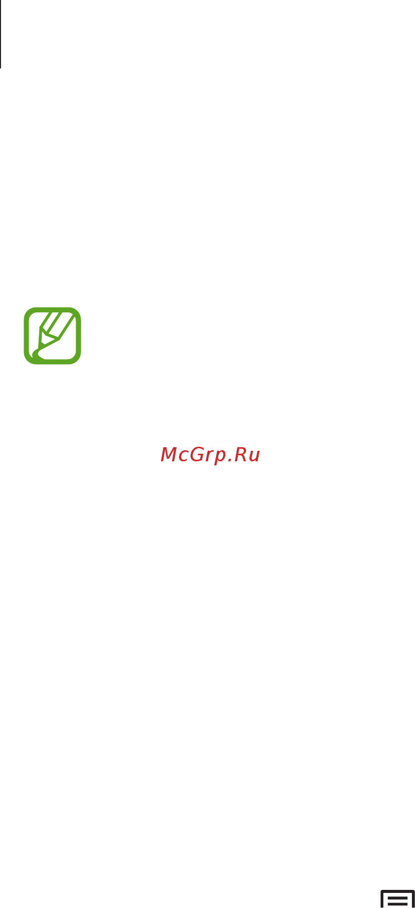 Samsung I9200 Galaxy Mega 6.3 White [99/131] Голосовой поиск