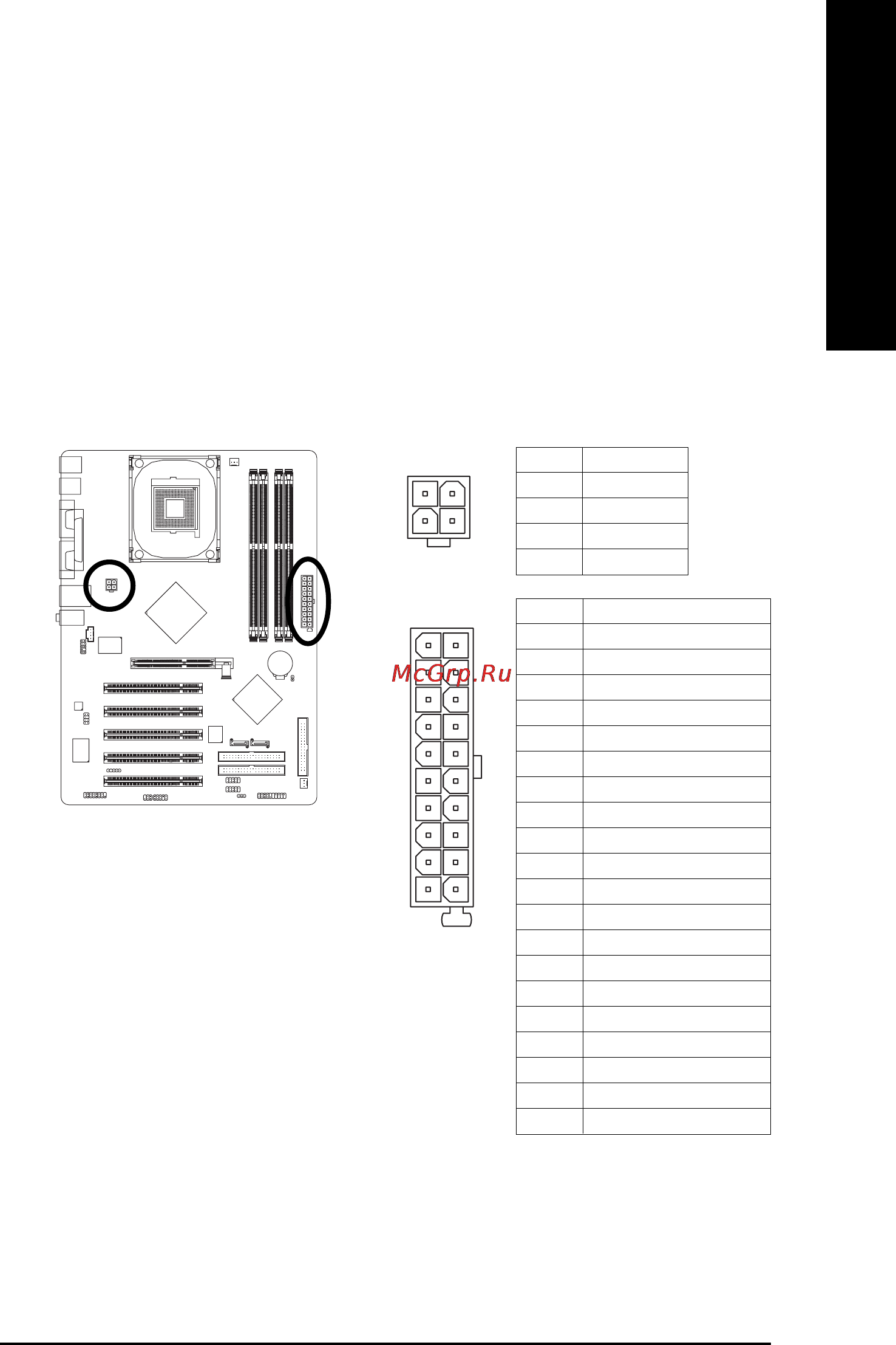 Gigabyte GA-8IPE1000-G   (REV. 4.X) [19/80] English