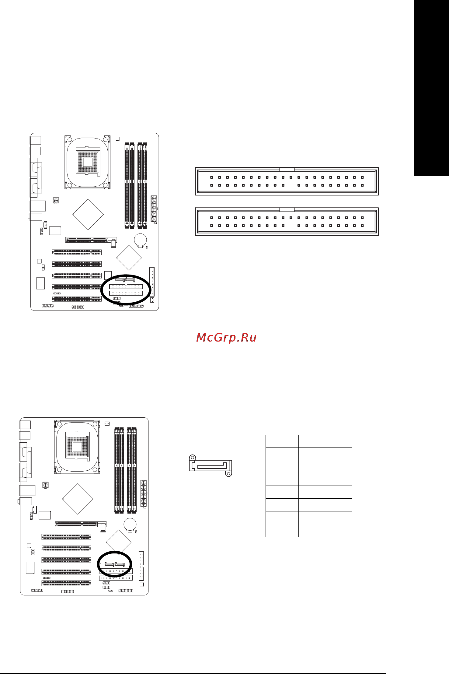Gigabyte GA-8IPE1000-G   (REV. 4.X) [21/80] English
