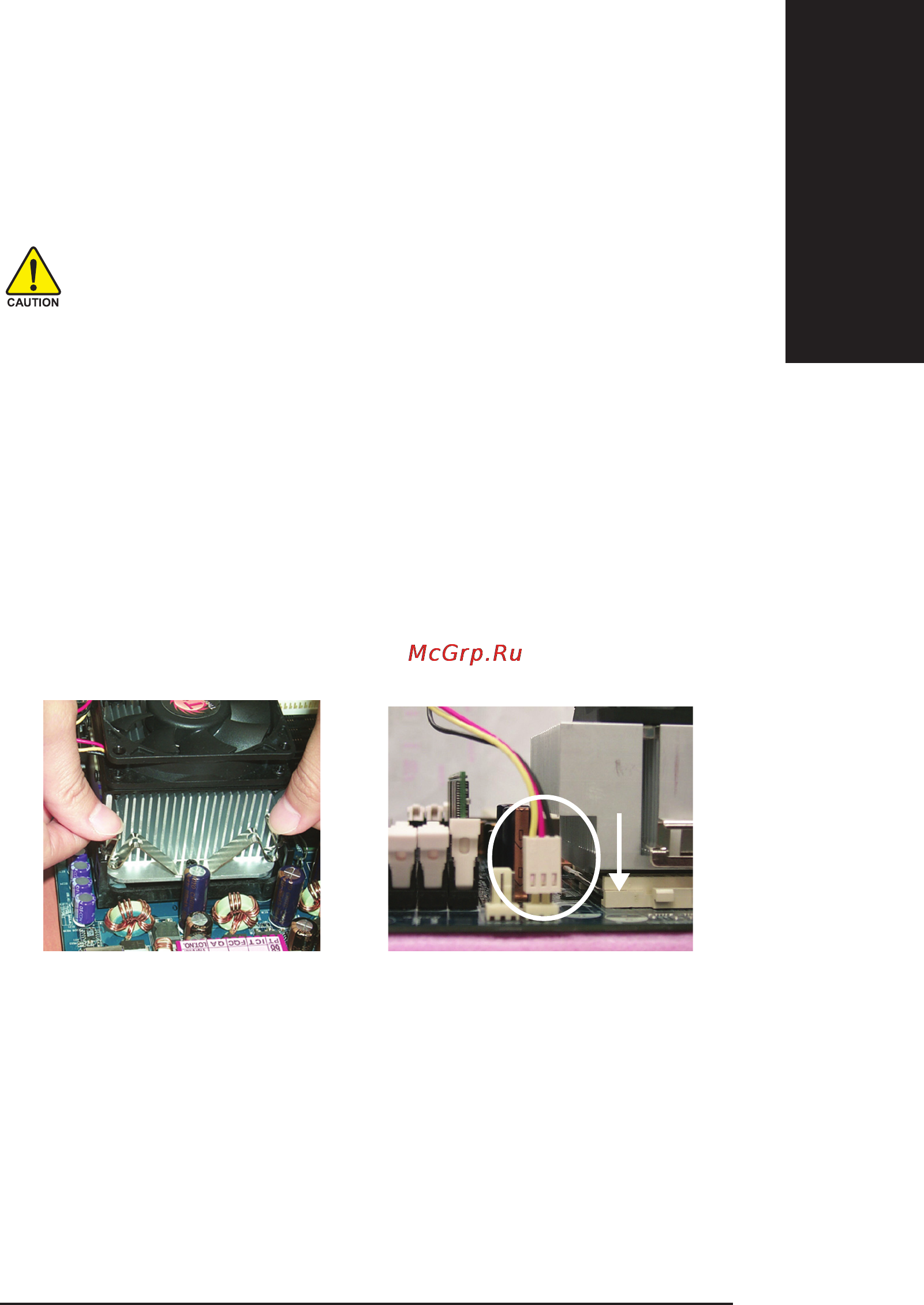 Gigabyte GA-8IPE1000   (rev. 3.x) [17/120] Ðóññêèé