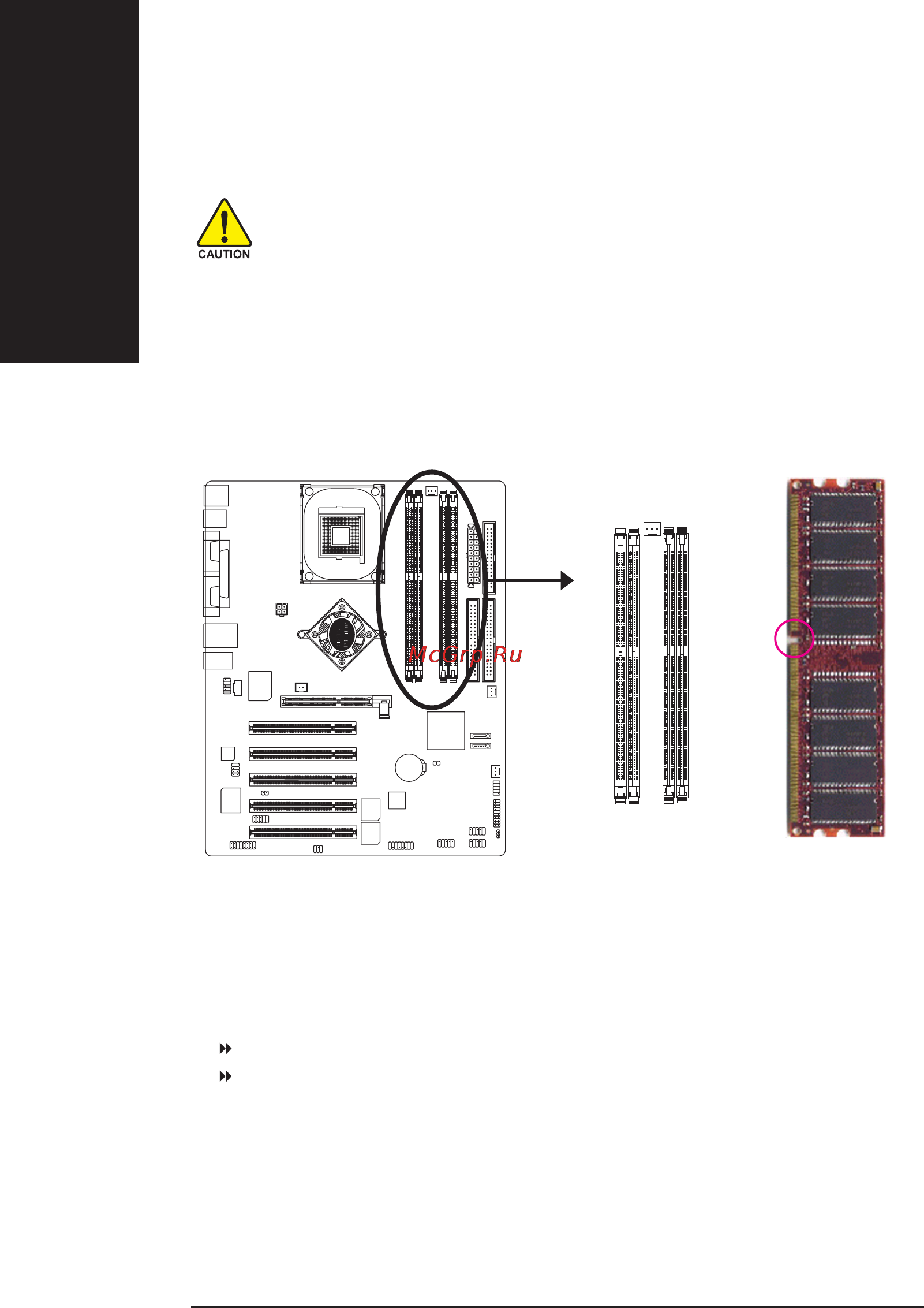 Gigabyte GA-8IPE1000   (rev. 3.x) [18/120] Øàã 2 óñòàíîâêà ìîäóëåé ïàìÿòè
