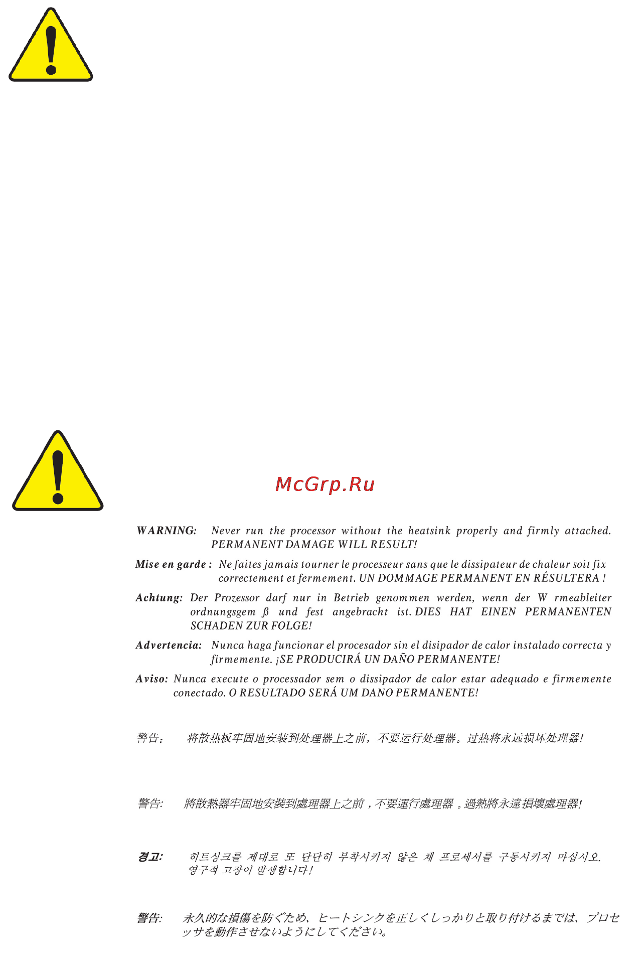 Gigabyte GA-8IPE1000   (rev. 3.x) Инструкция по эксплуатации онлайн [2/120] 43775