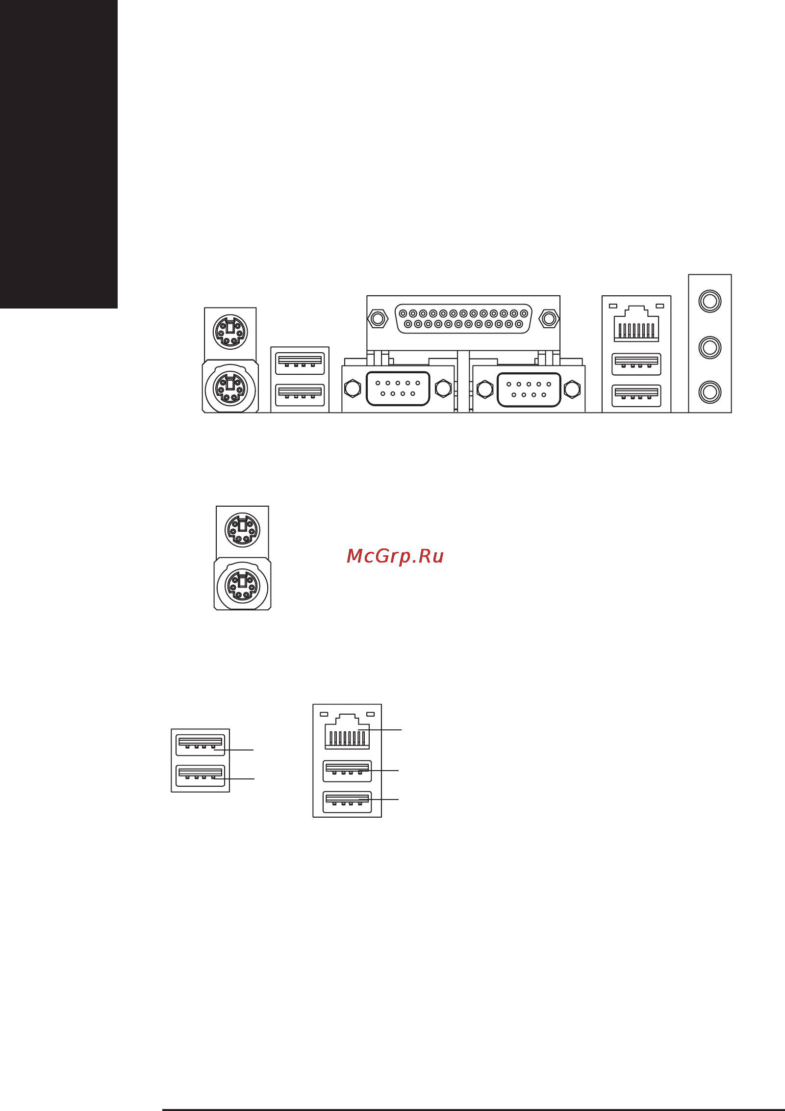 Gigabyte GA-8IPE1000   (rev. 3.x) [22/120] Øàã 4 ïîäêëþ åíèå øëåéôîâ ïðîâîäîâ è ïèòàíèÿ
