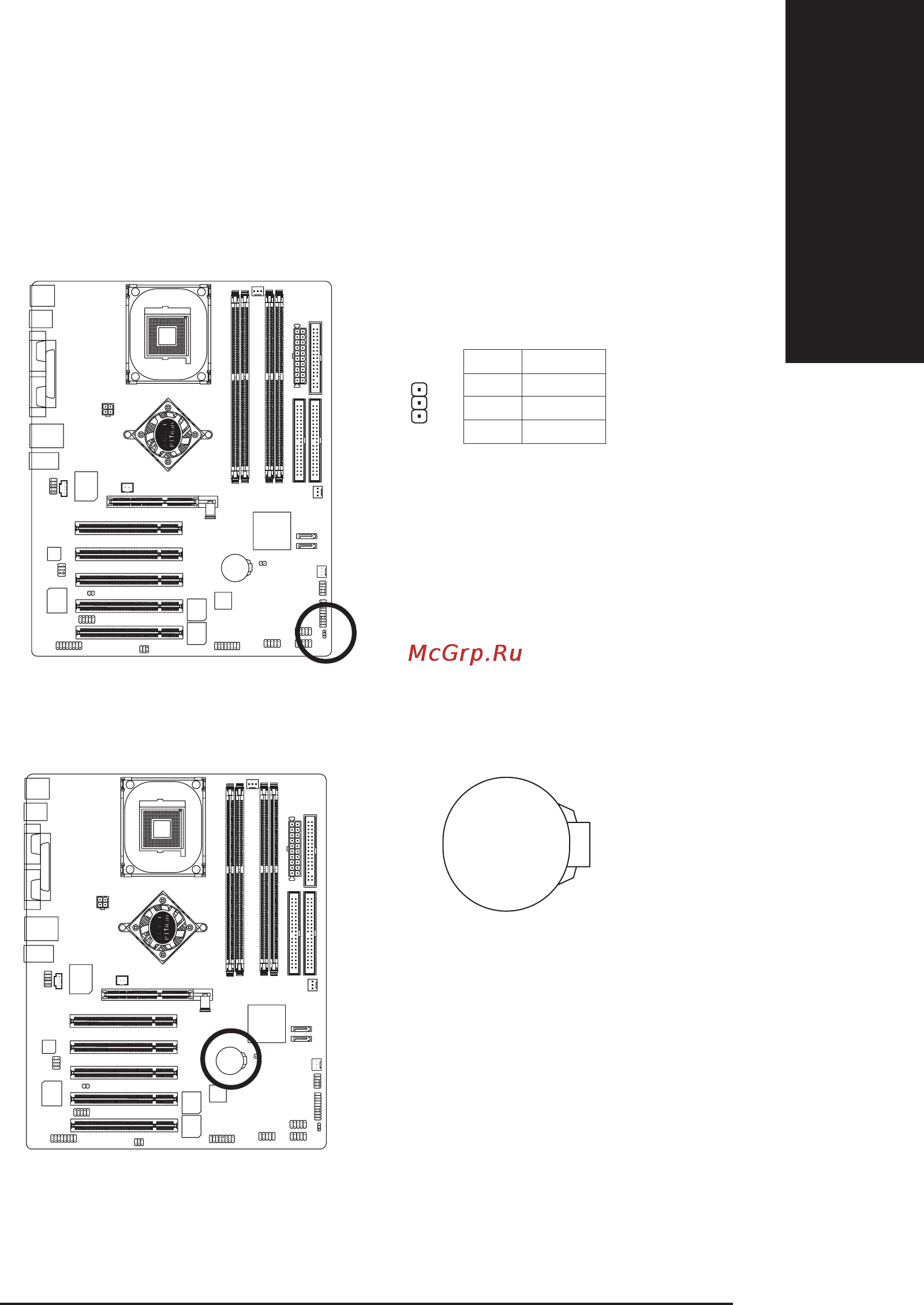 Gigabyte GA-8IPE1000   (rev. 3.x) [29/120] Ðóññêèé