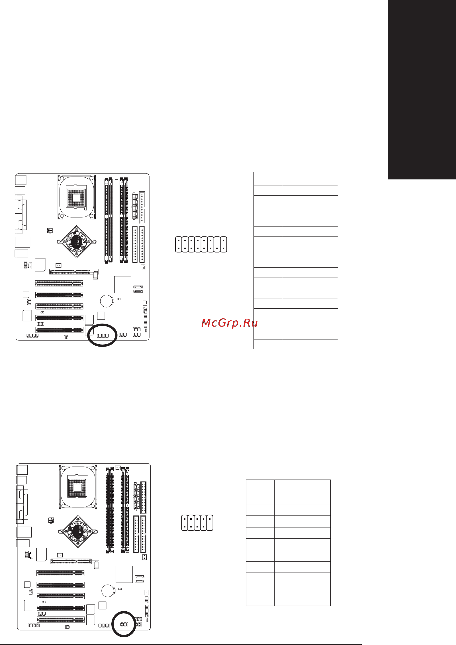 Gigabyte GA-8IPE1000   (rev. 3.x) [35/120] F2_1394 ðàçúåì ieee 1394