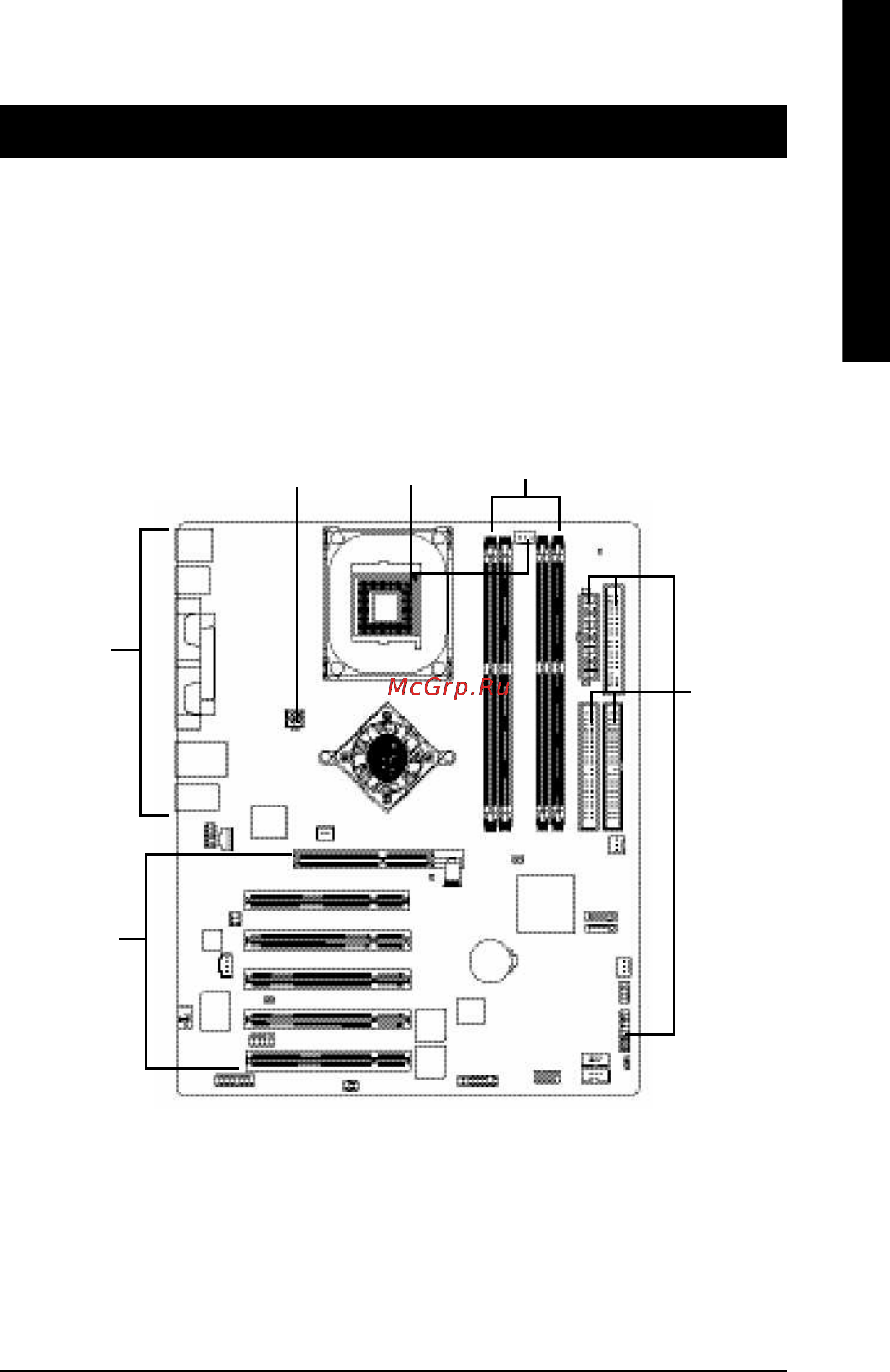 Gigabyte GA-8IPE1000   (rev. 2.x) [15/112] Chapter 2 hardware installation process