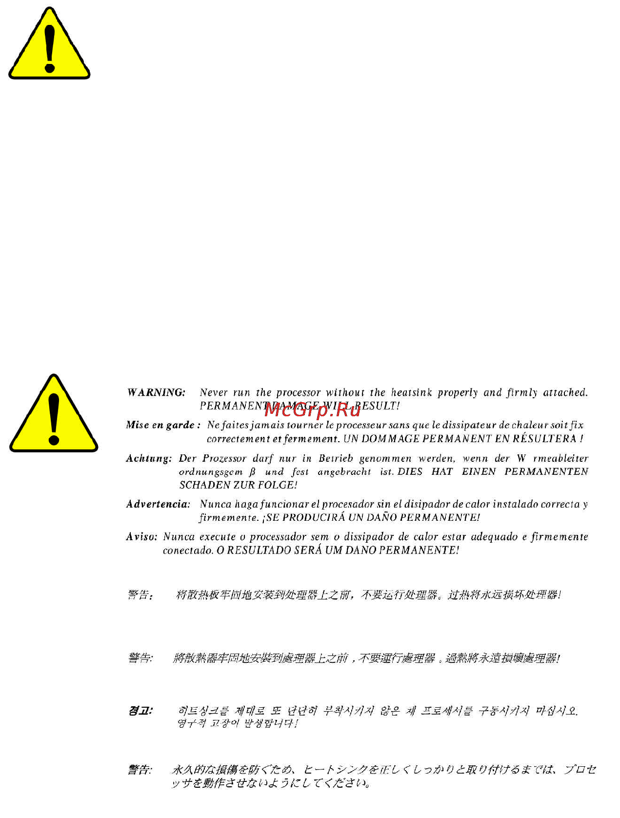 Gigabyte GA-8IPE1000   (rev. 2.x) Инструкция по эксплуатации онлайн [2/112] 43780