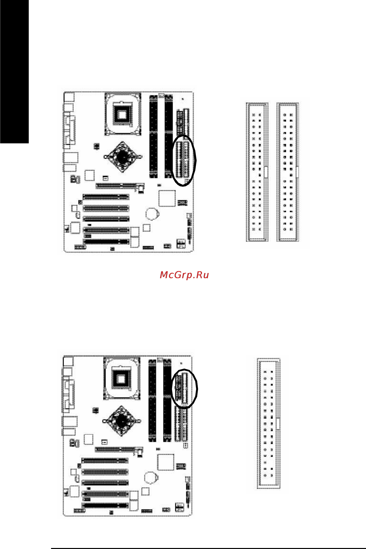 Gigabyte GA-8IPE1000   (rev. 2.x) [28/112] English