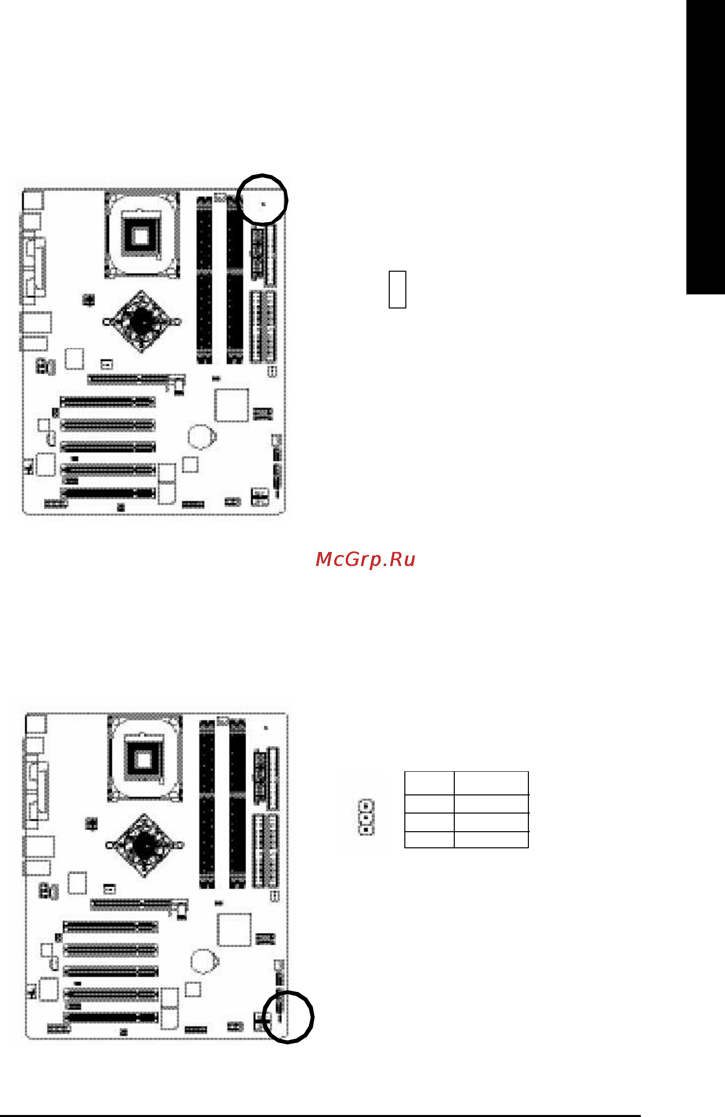 Gigabyte GA-8IPE1000   (rev. 2.x) [29/112] English