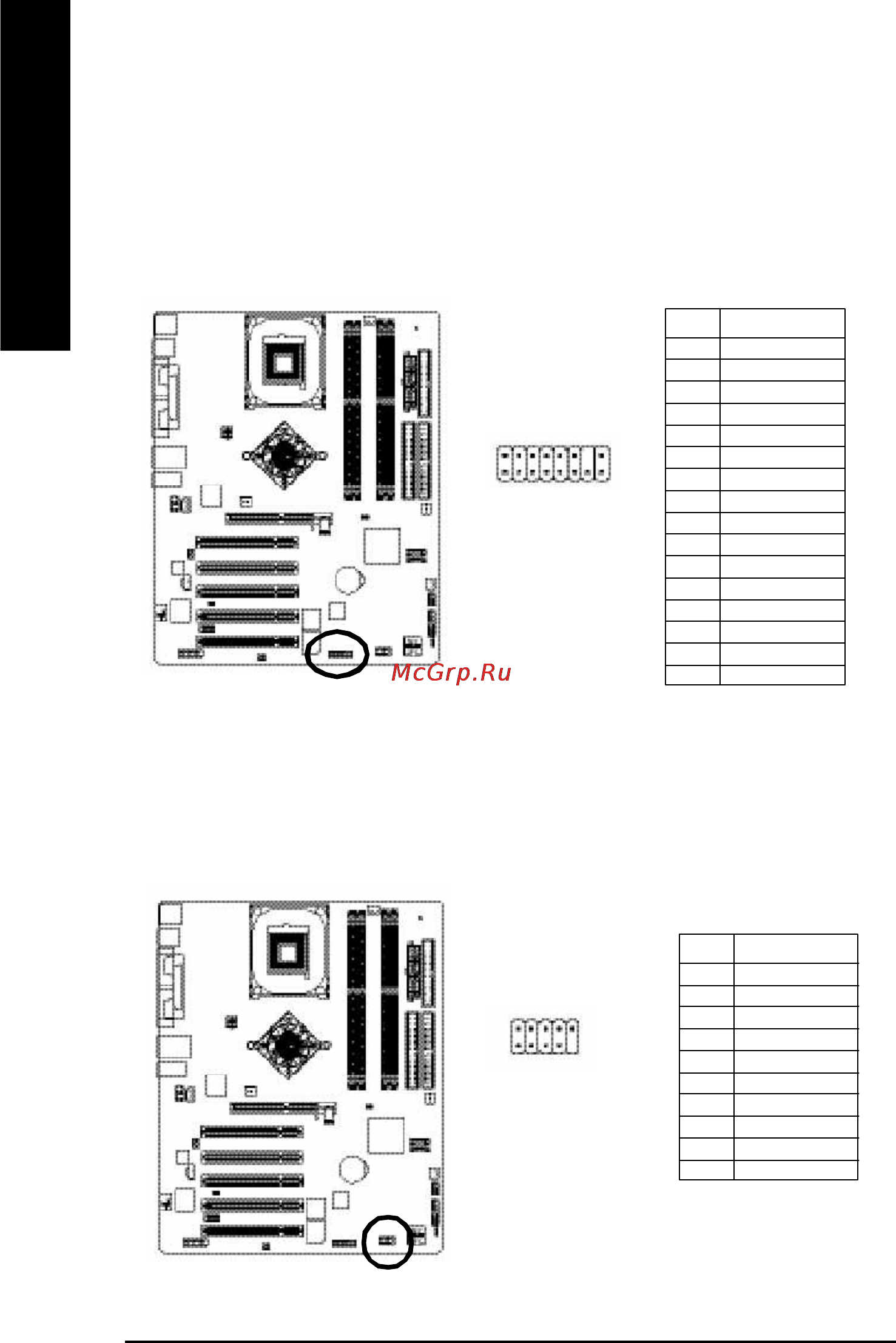 Gigabyte GA-8IPE1000   (rev. 2.x) [36/112] English