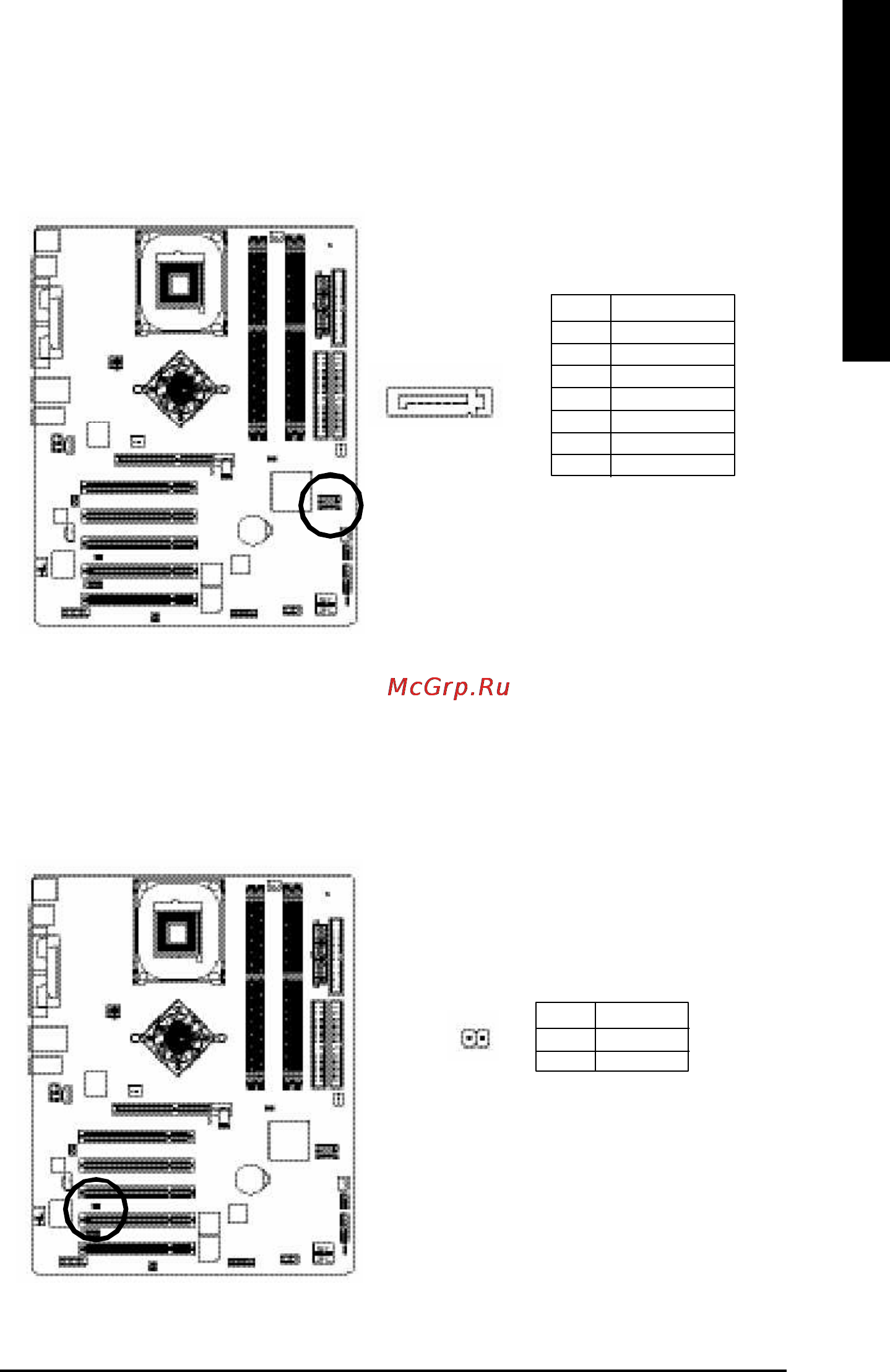 Gigabyte GA-8IPE1000   (rev. 2.x) [37/112] English