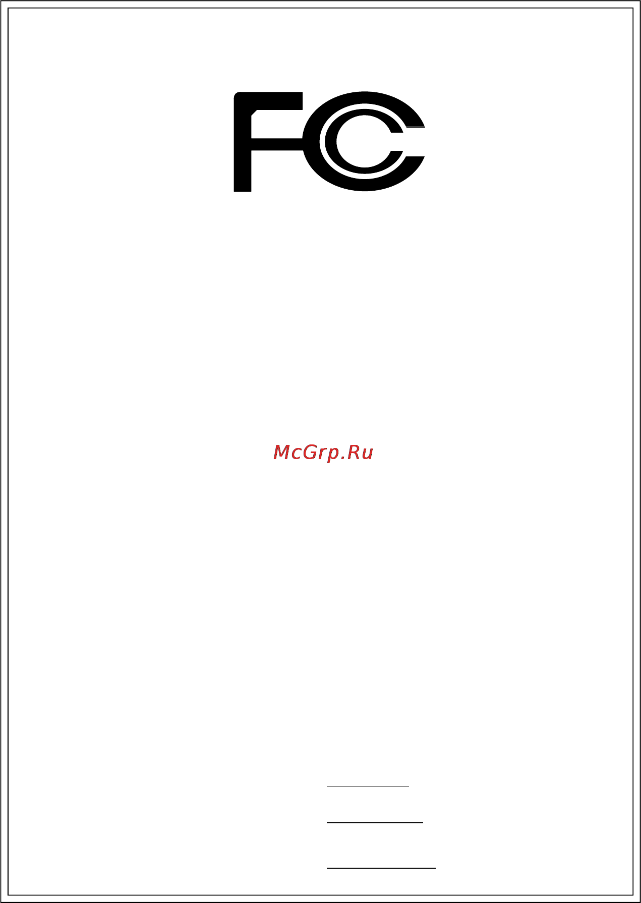 Gigabyte GA-8IPE1000   (rev. 2.x) [4/112] Declaration of conformity