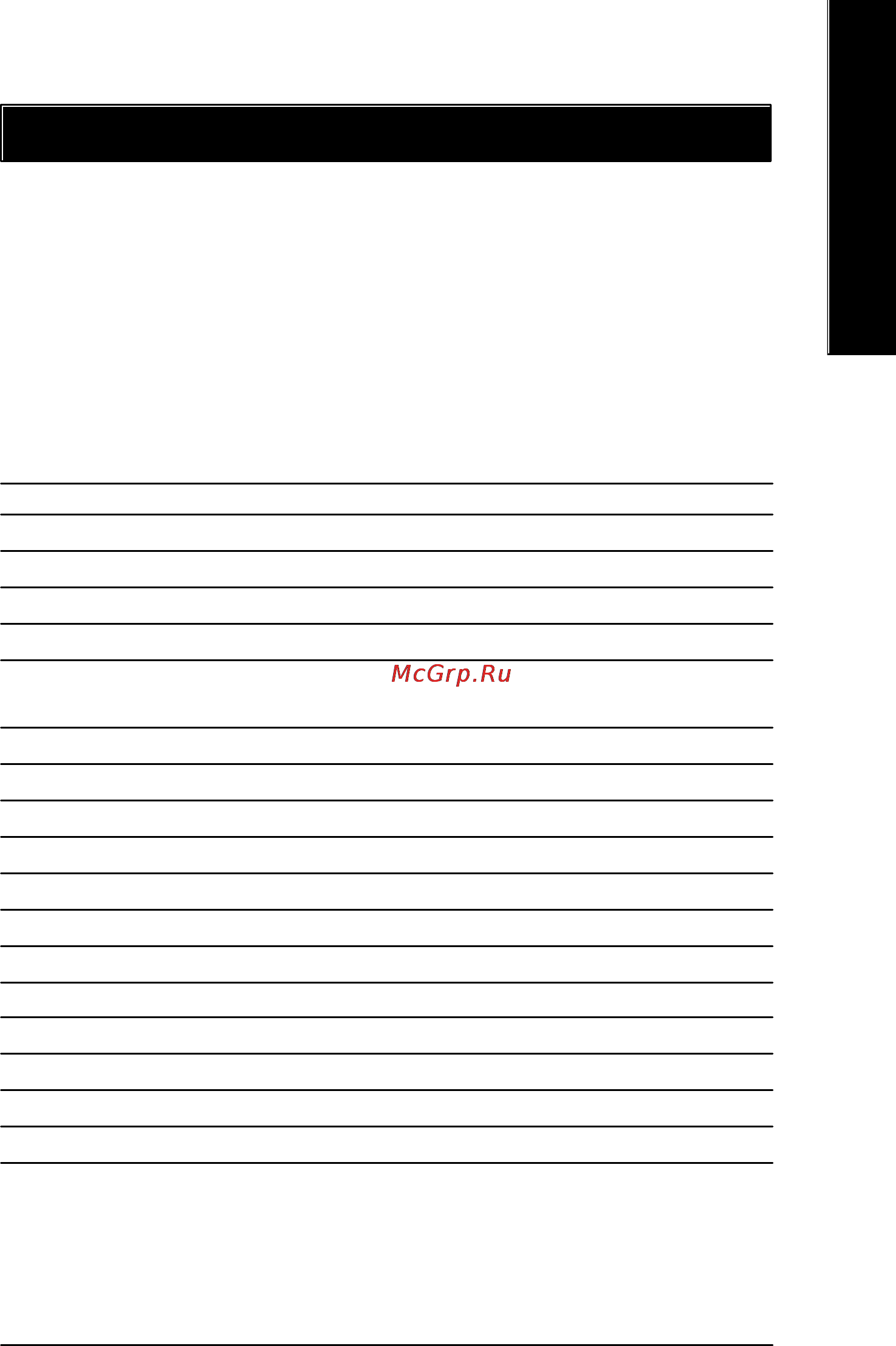 Gigabyte GA-8IPE1000   (rev. 2.x) [41/112] Chapter 3 bios setup