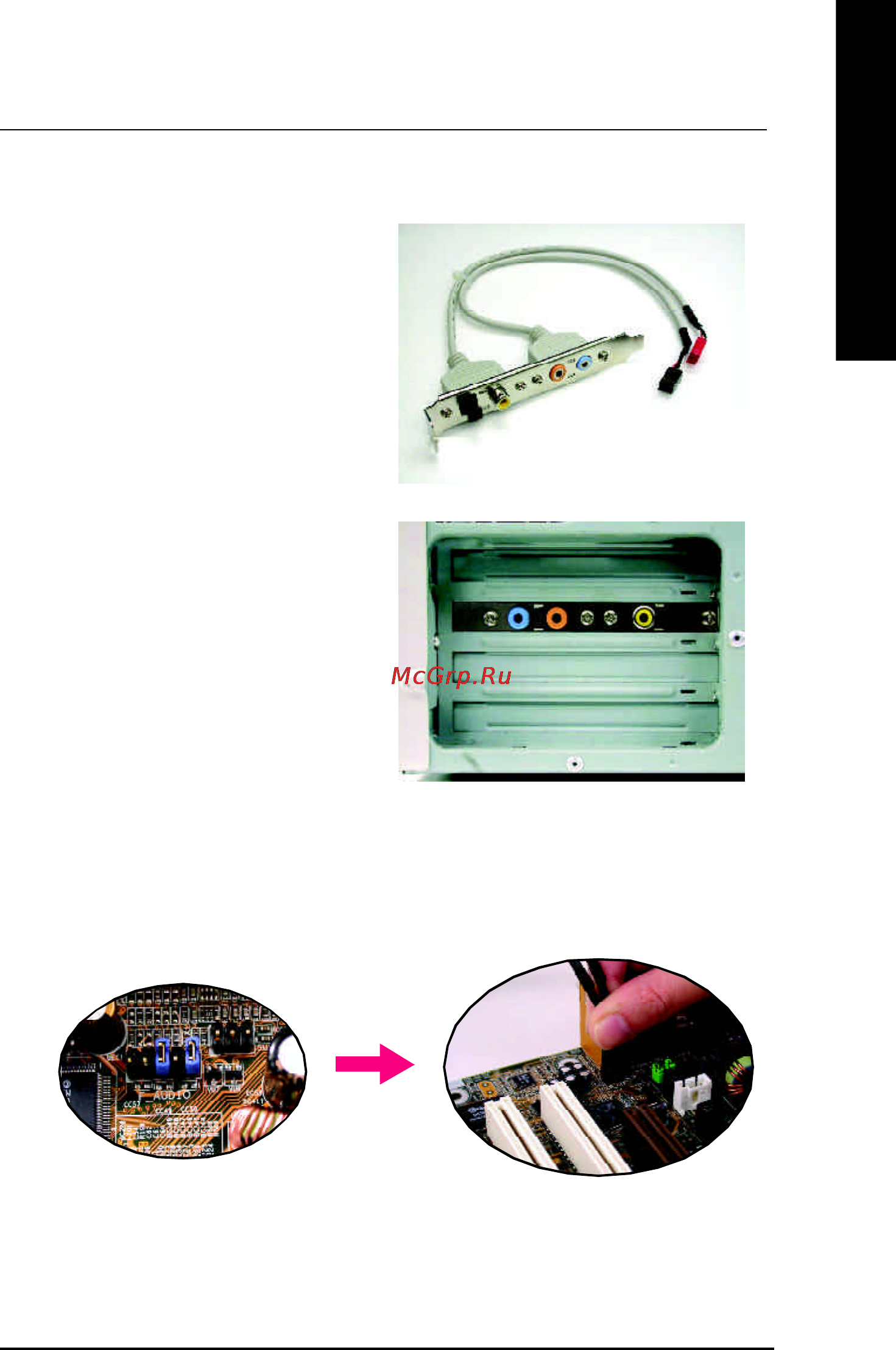 Gigabyte GA-8IPE1000   (rev. 2.x) [85/112] English
