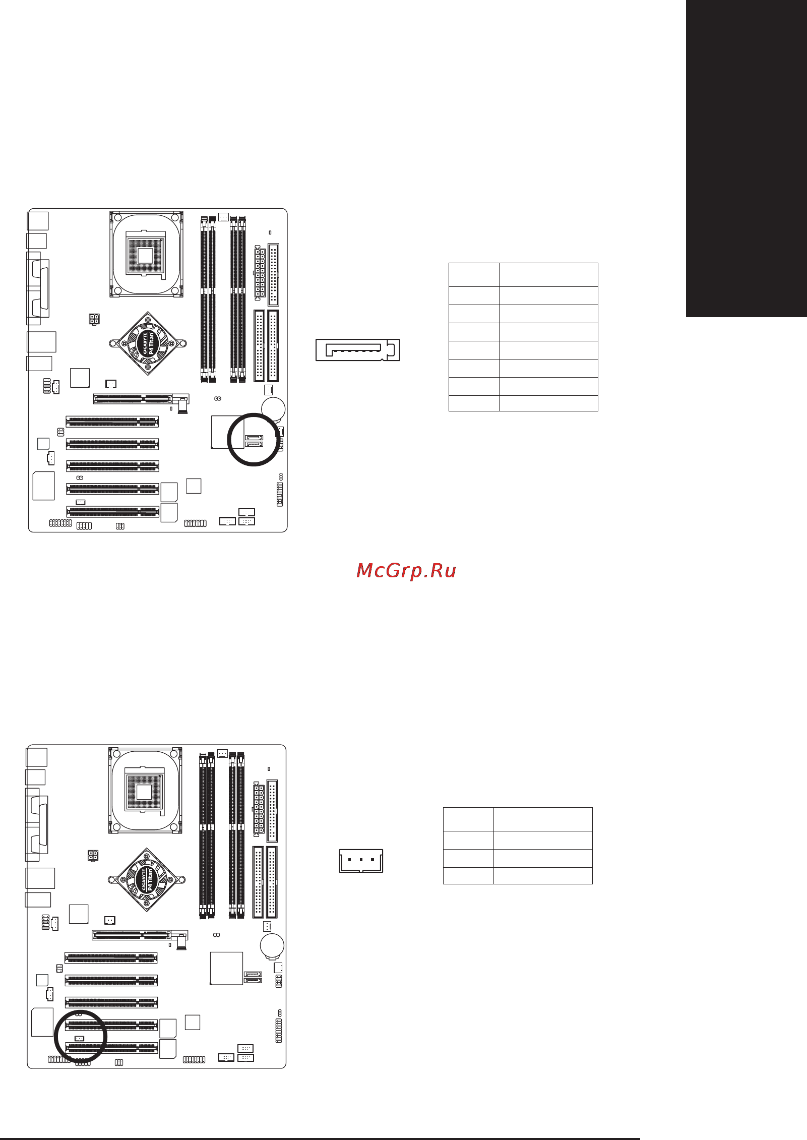 Gigabyte GA-8IPE1000   (rev. 1.x) [37/112] Ðóññêèé