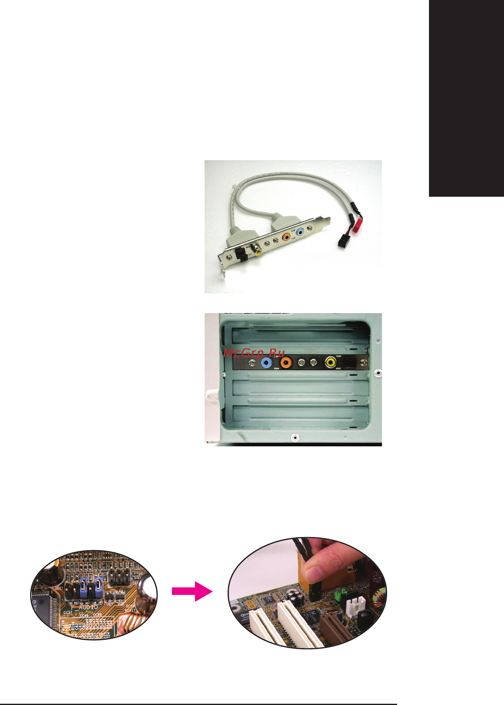Gigabyte GA-8IPE1000   (rev. 1.x) [87/112] Ðóññêèé