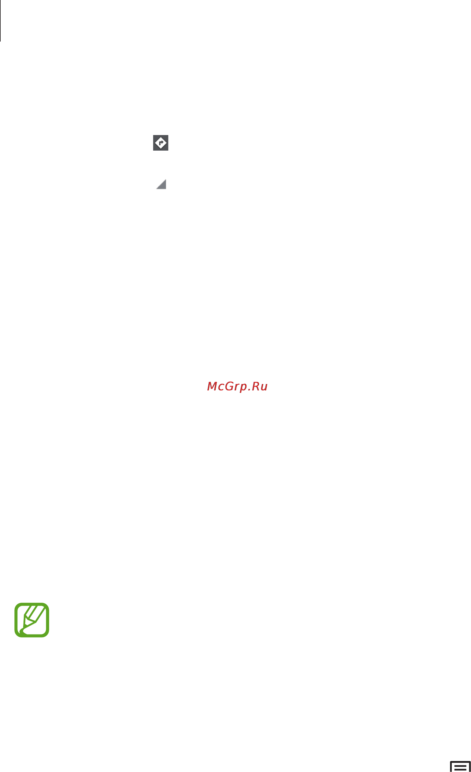 Samsung I9190 Galaxy S4 mini White [105/133] Адреса