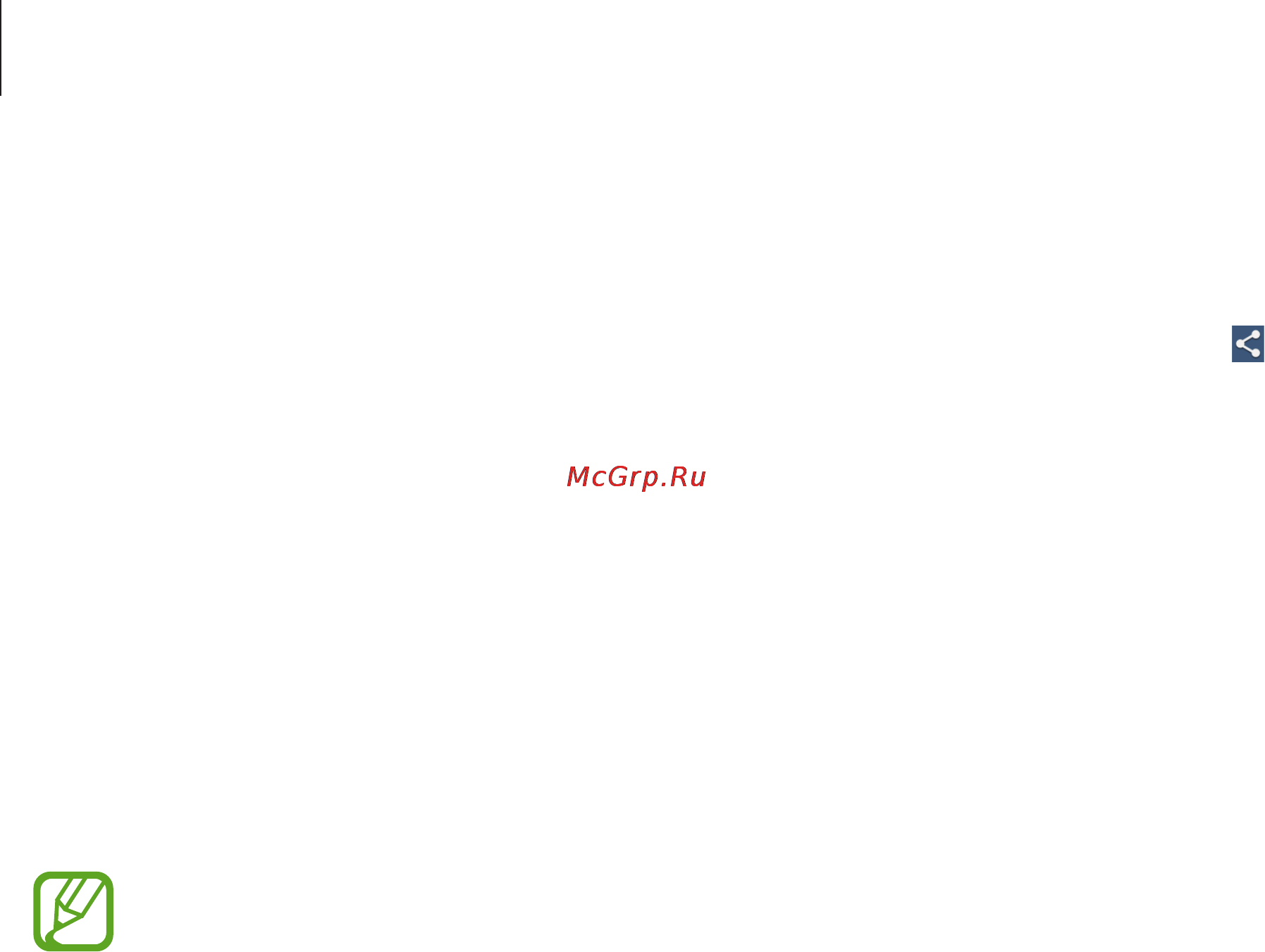 Samsung I9190 Galaxy S4 mini White [63/133] Screen mirroring