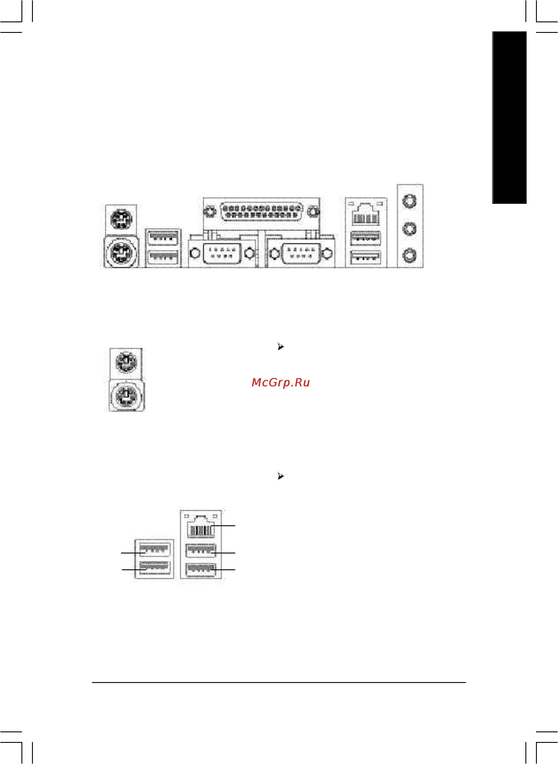 Gigabyte GA-8IP900MK [21/96] Step 4 connect ribbon cables cabinet wires and power supply