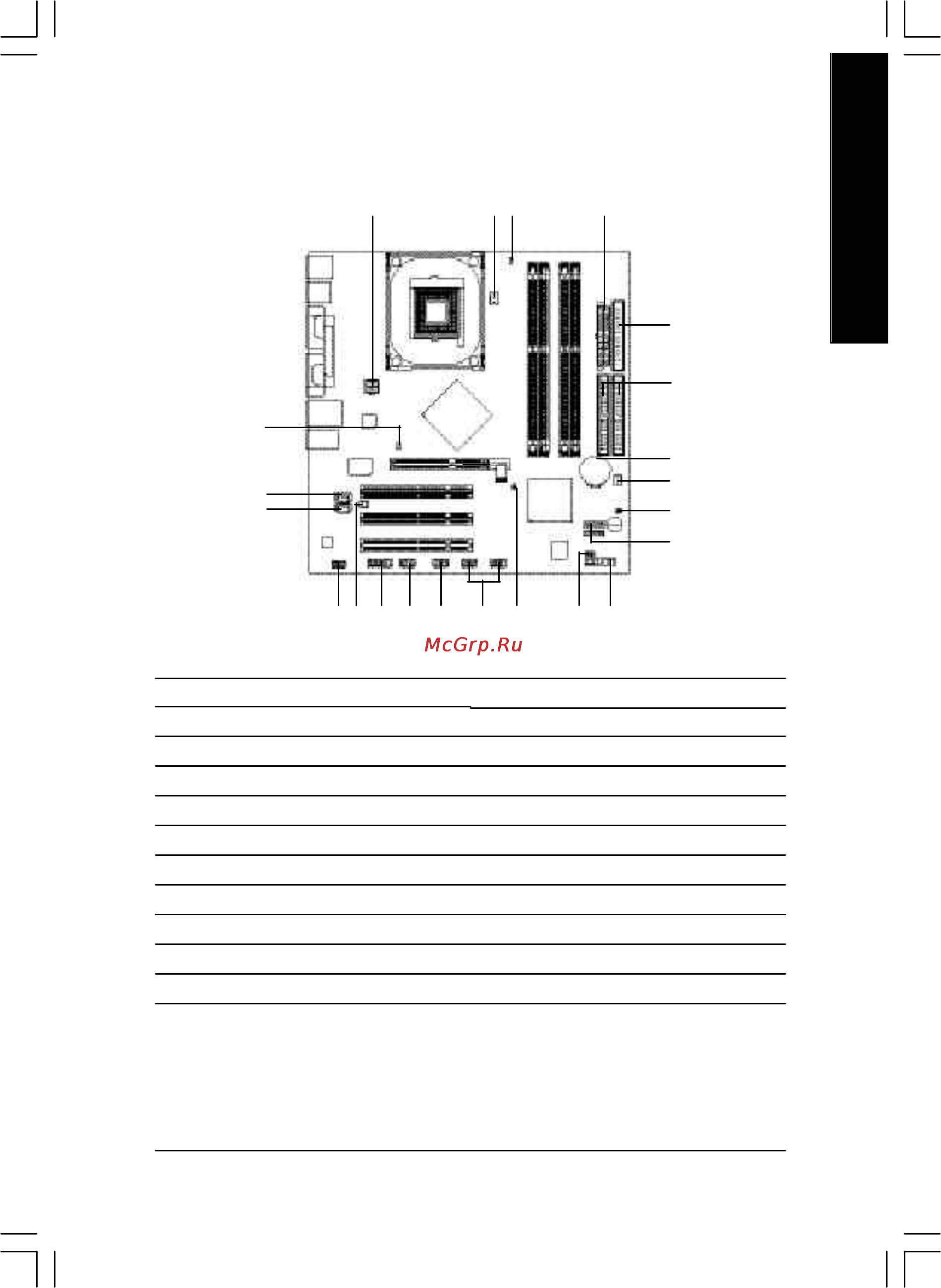 Gigabyte GA-8IP900MK [23/96] English