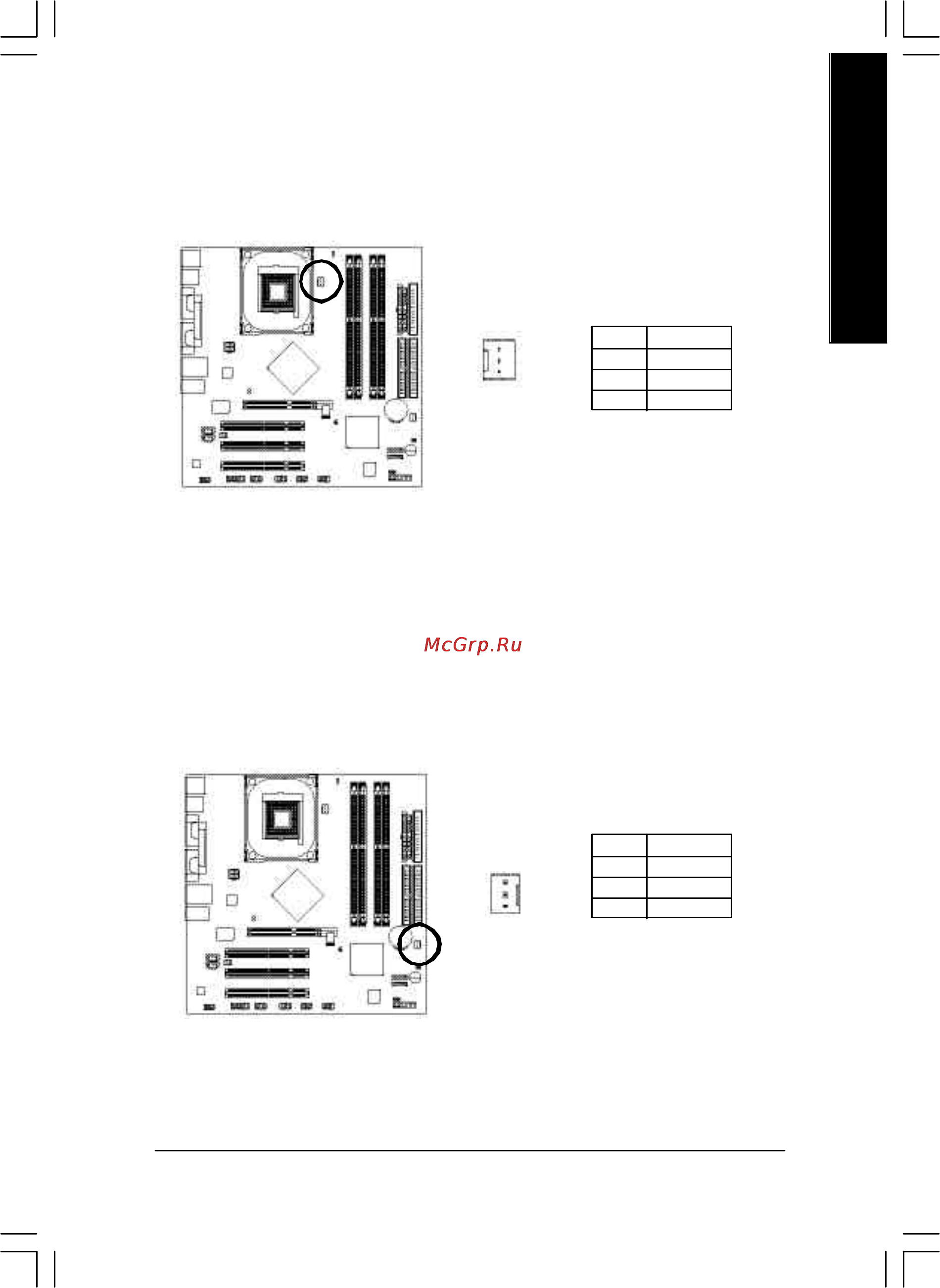 Gigabyte GA-8IP900MK [25/96] English
