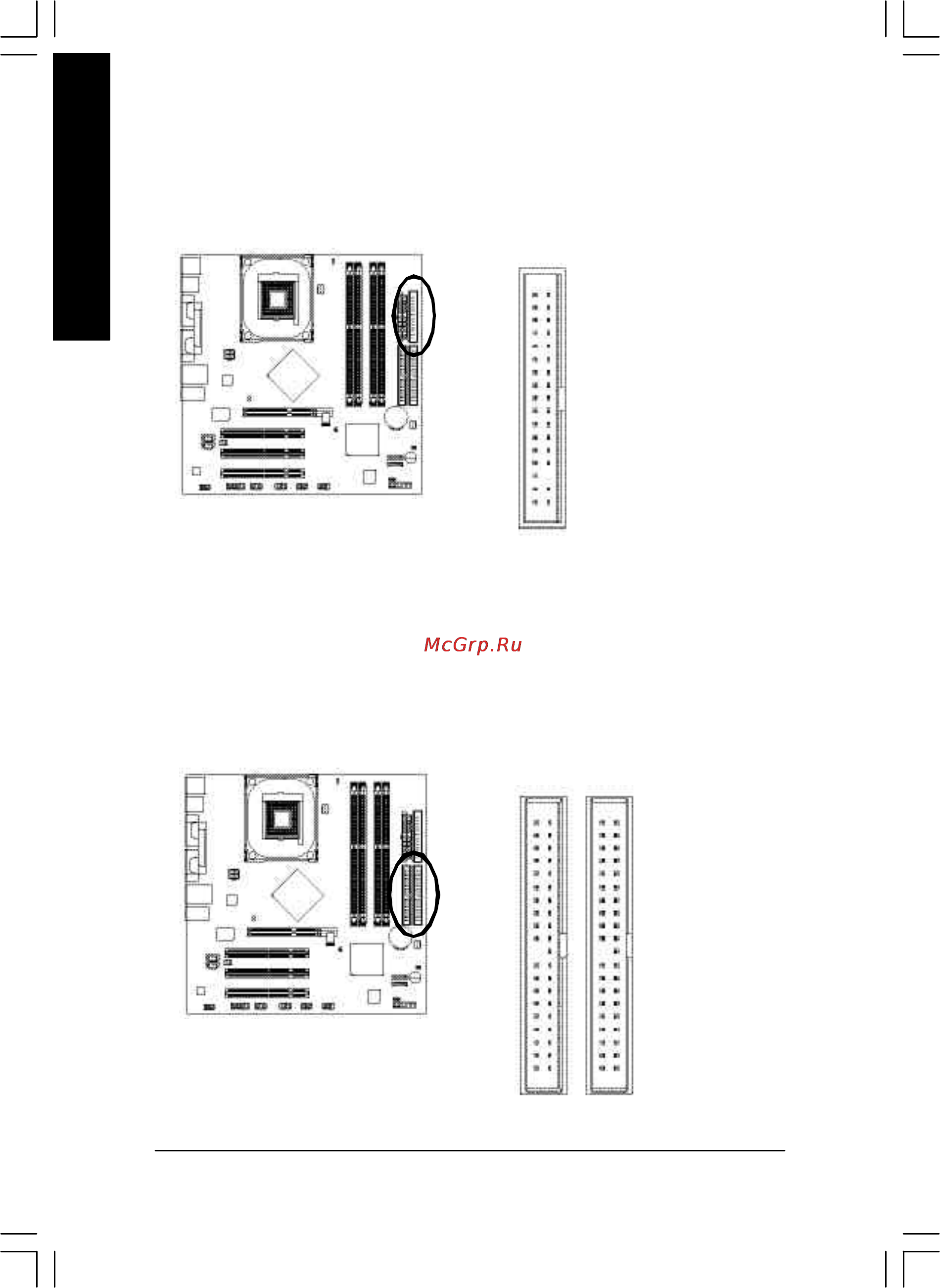 Gigabyte GA-8IP900MK [26/96] English