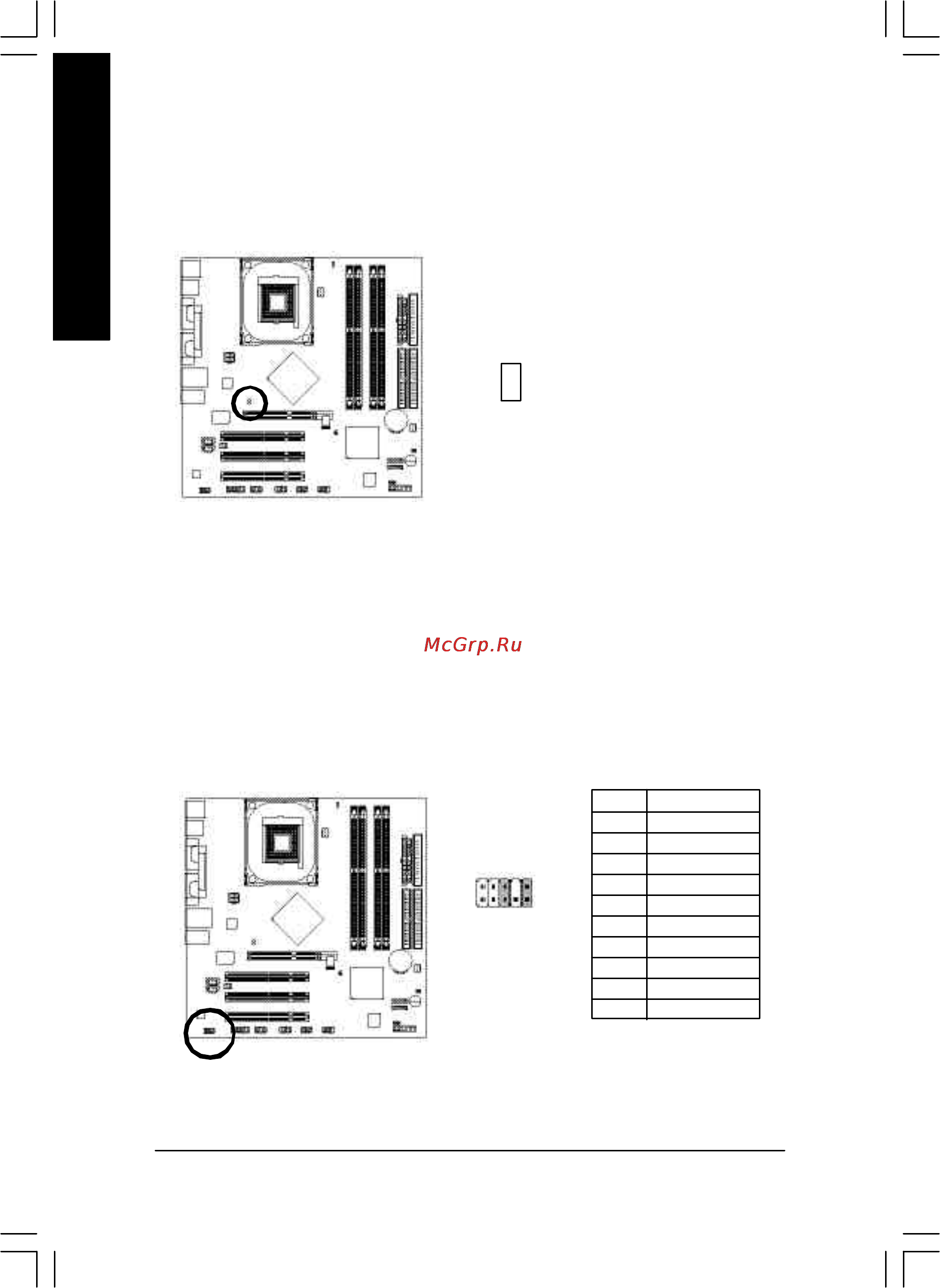 Gigabyte GA-8IP900MK [30/96] English