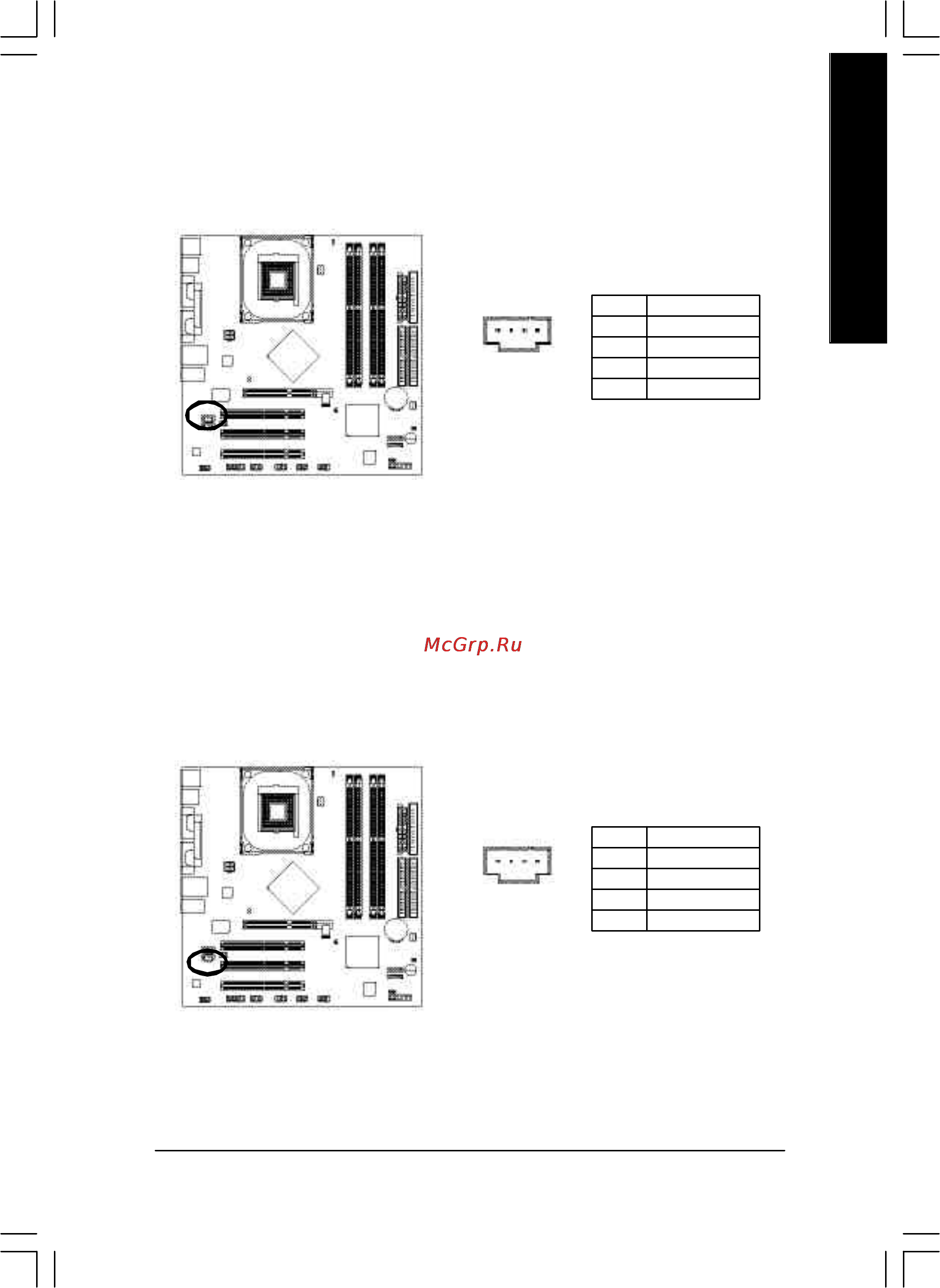 Gigabyte GA-8IP900MK [31/96] English