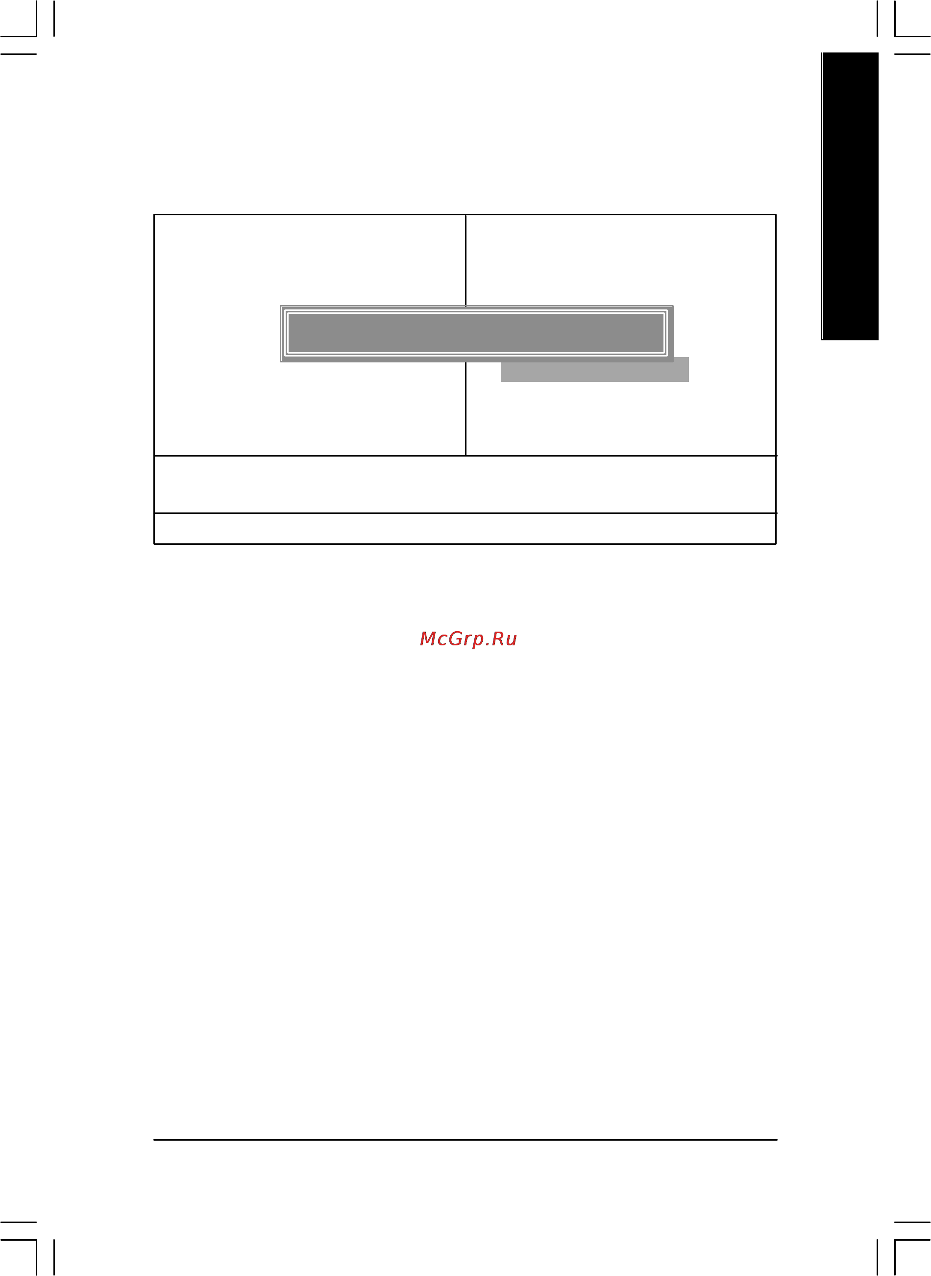 Gigabyte GA-8IP900MK [61/96] Save exit setup