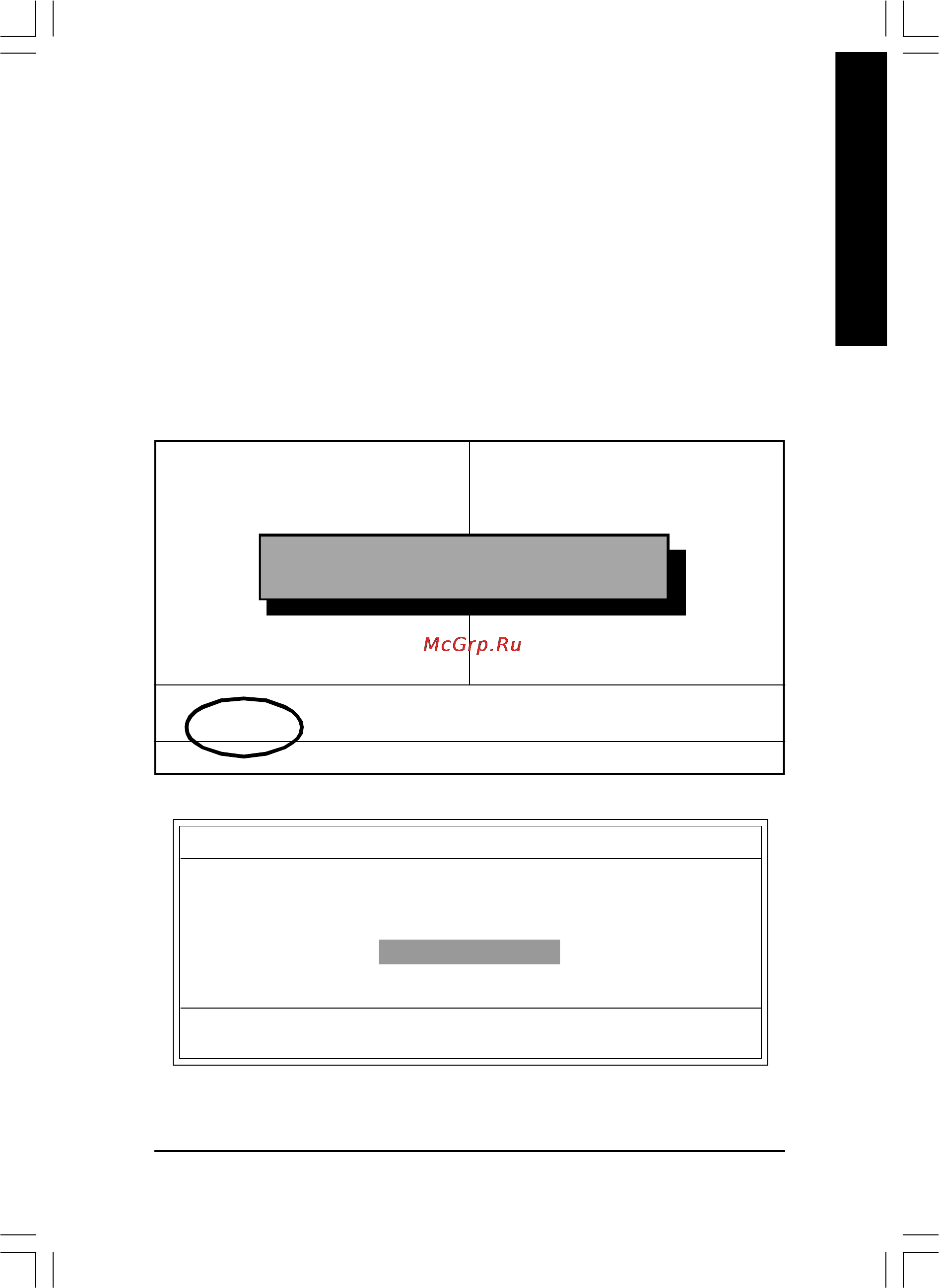 Gigabyte GA-8IP900MK [67/96] Flash bios method introduction