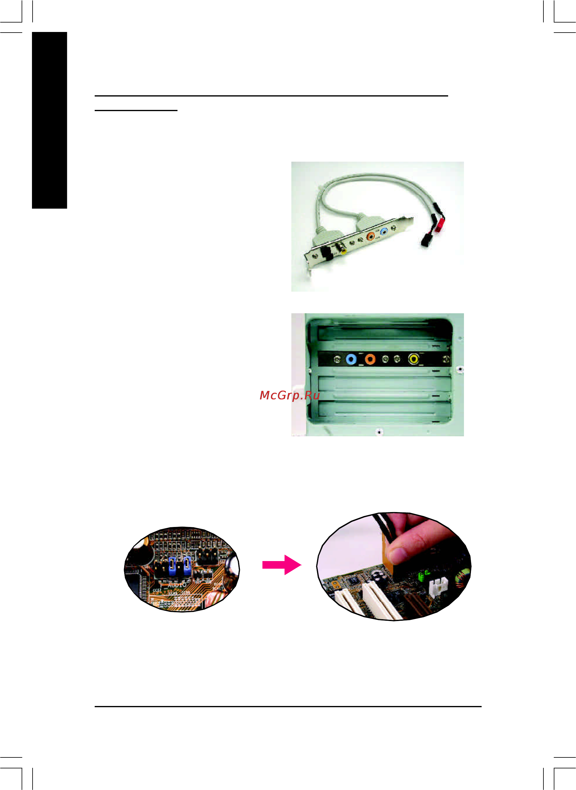Gigabyte GA-8IP900MK [74/96] English