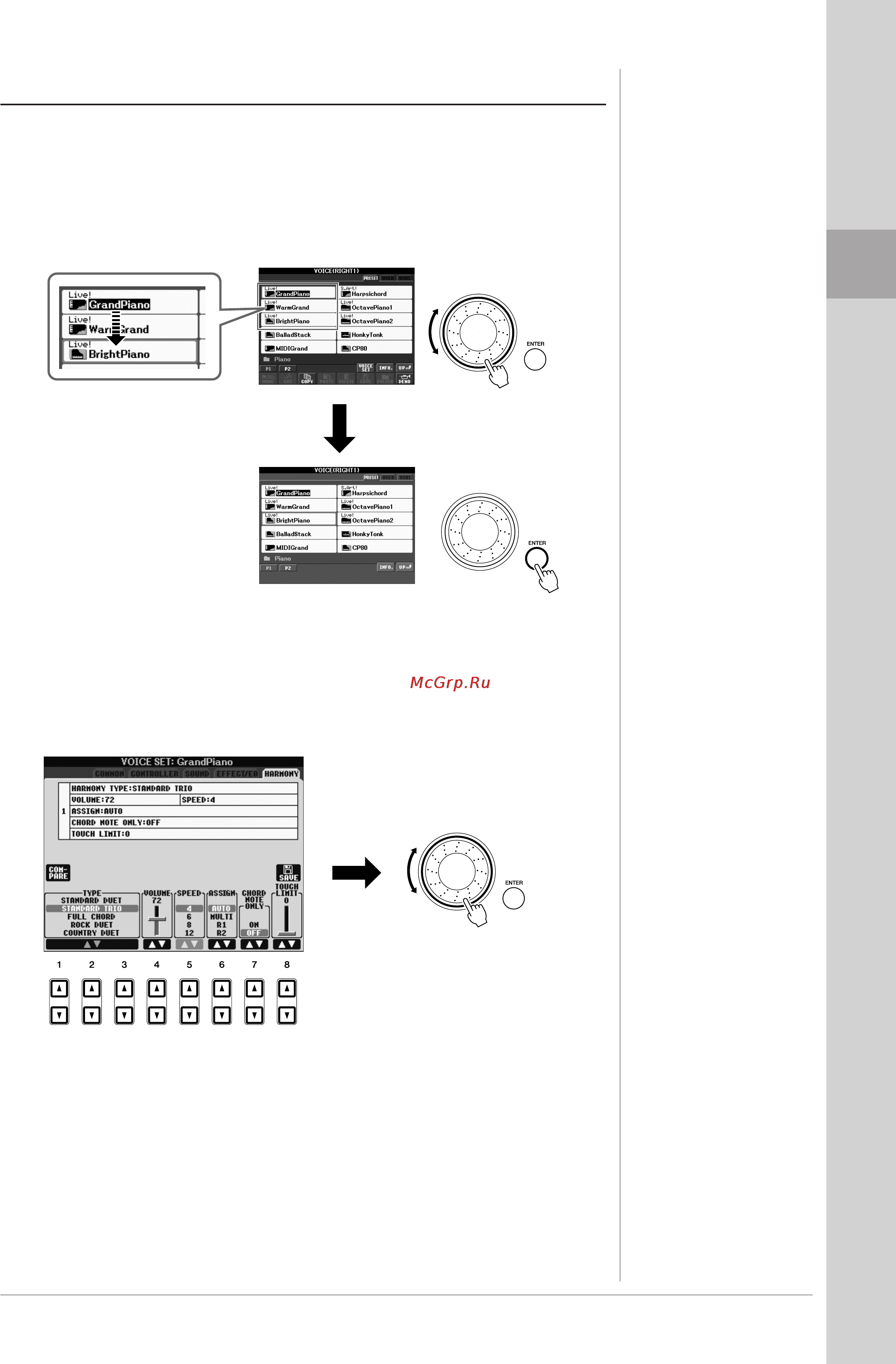 Yamaha PSR-S710 [21/112] Диск data entry и кнопка enter