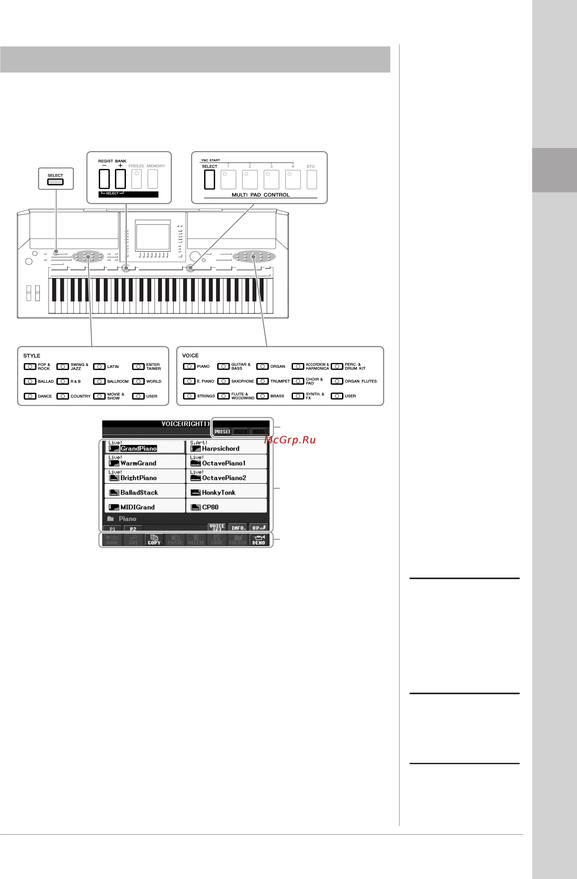 Yamaha PSR-S910 [25/112] Конфигурация экрана выбора файлов