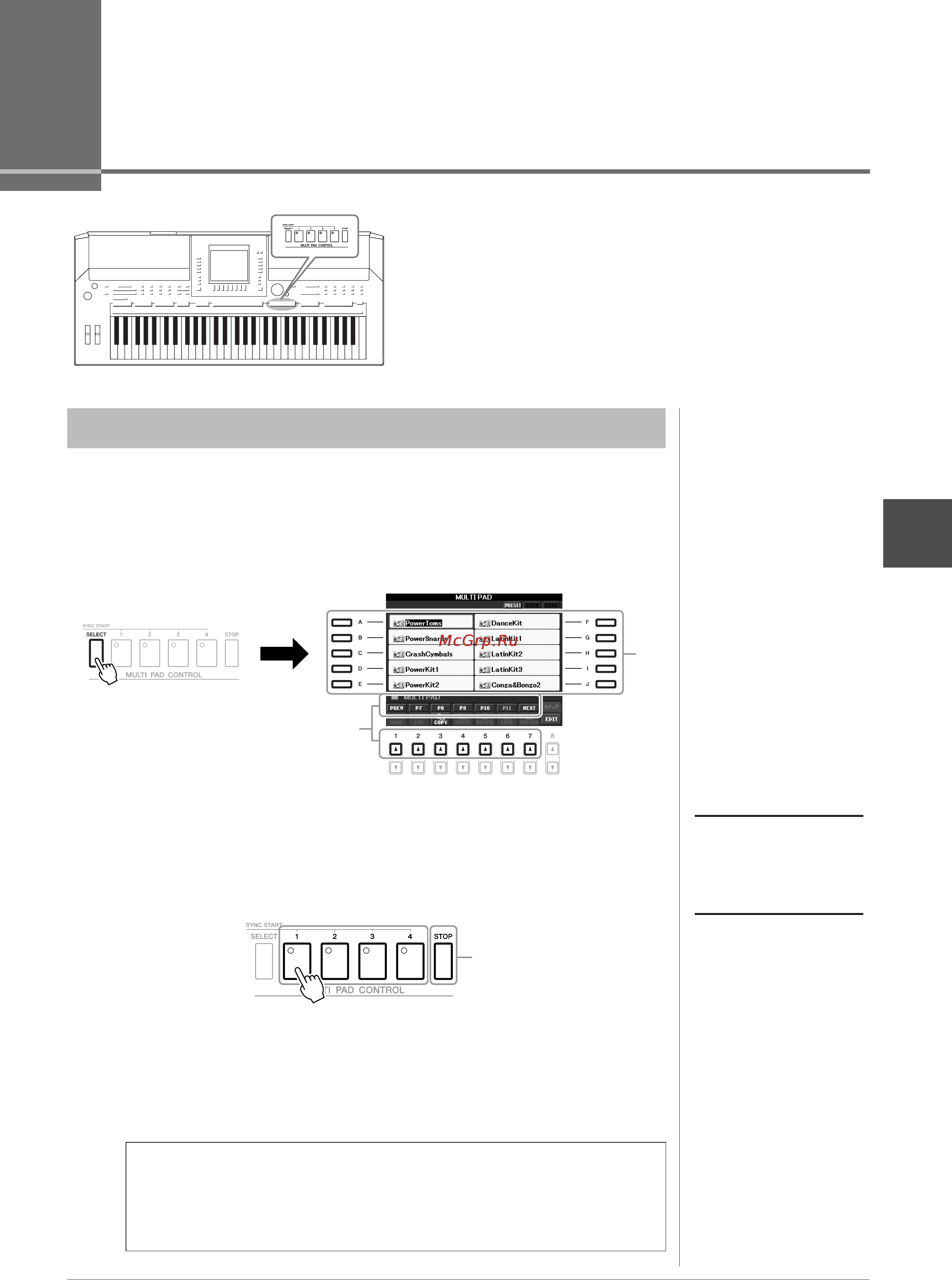 Yamaha PSR-S710 [63/112] Воспроизведение мультипэдов