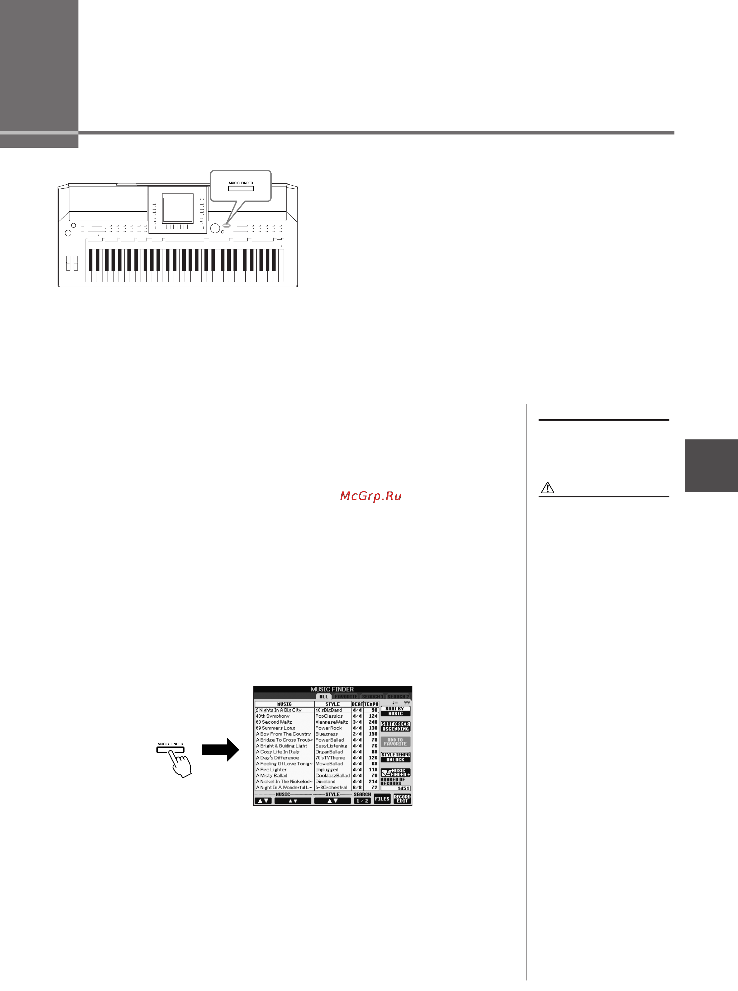 Yamaha PSR-S710 [65/112] Внимание
