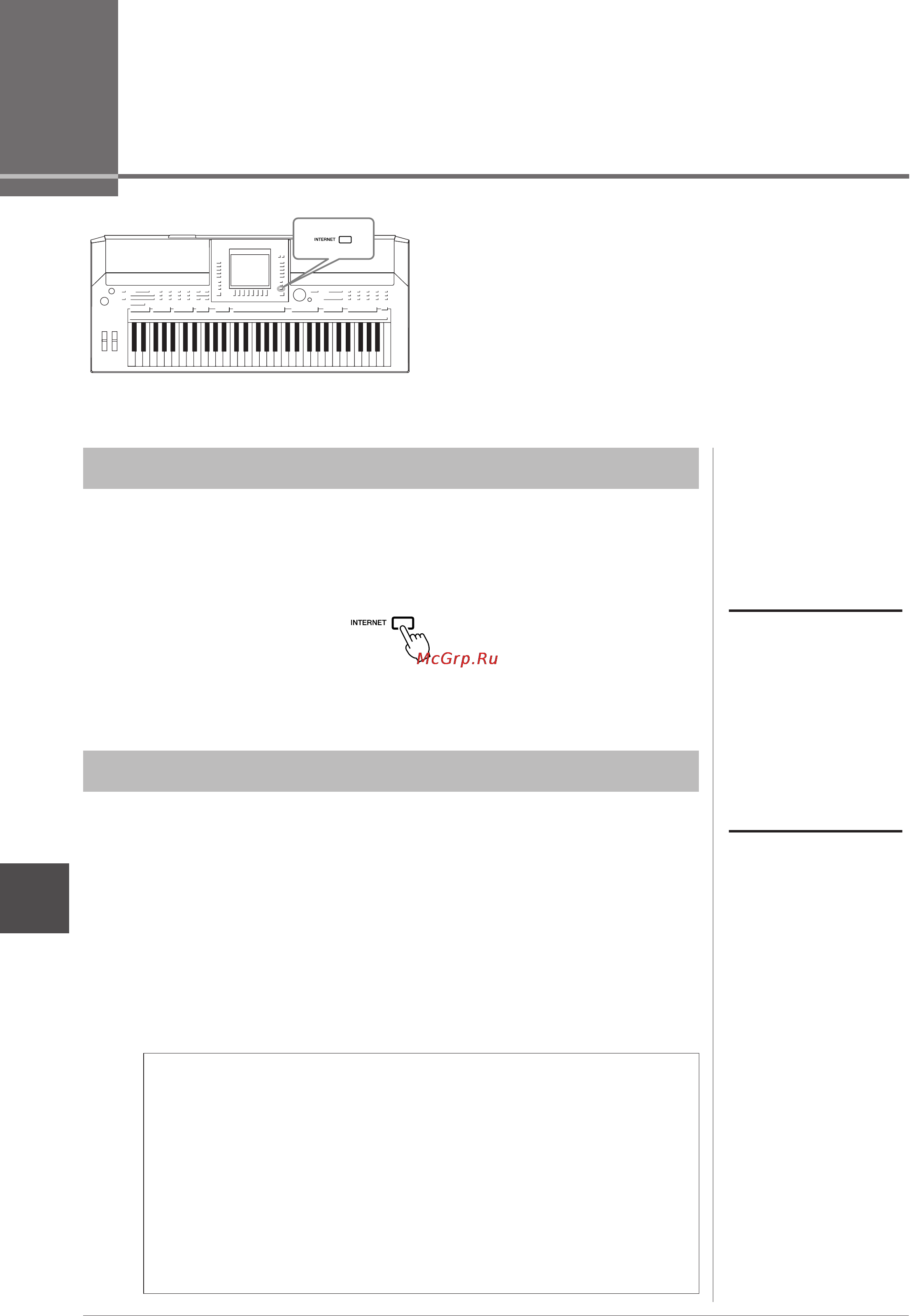 Yamaha PSR-S910 [84/112] Прямое подключение к интернету подключение psr s910 s710 непосредственно к интернету