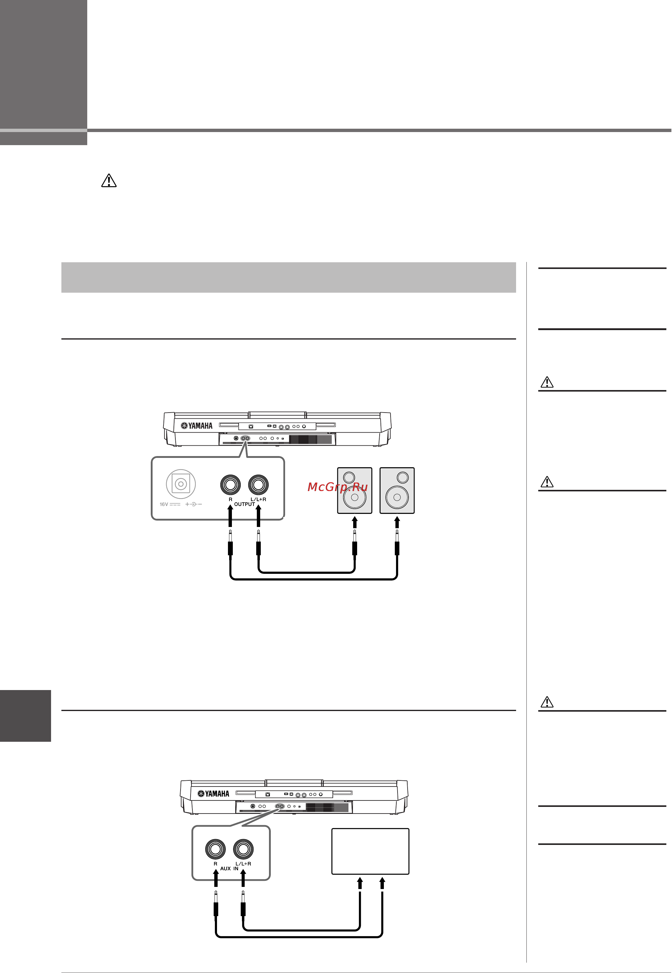 Yamaha PSR-S710 [88/112] Подключения подключение внешних устройств к инструменту