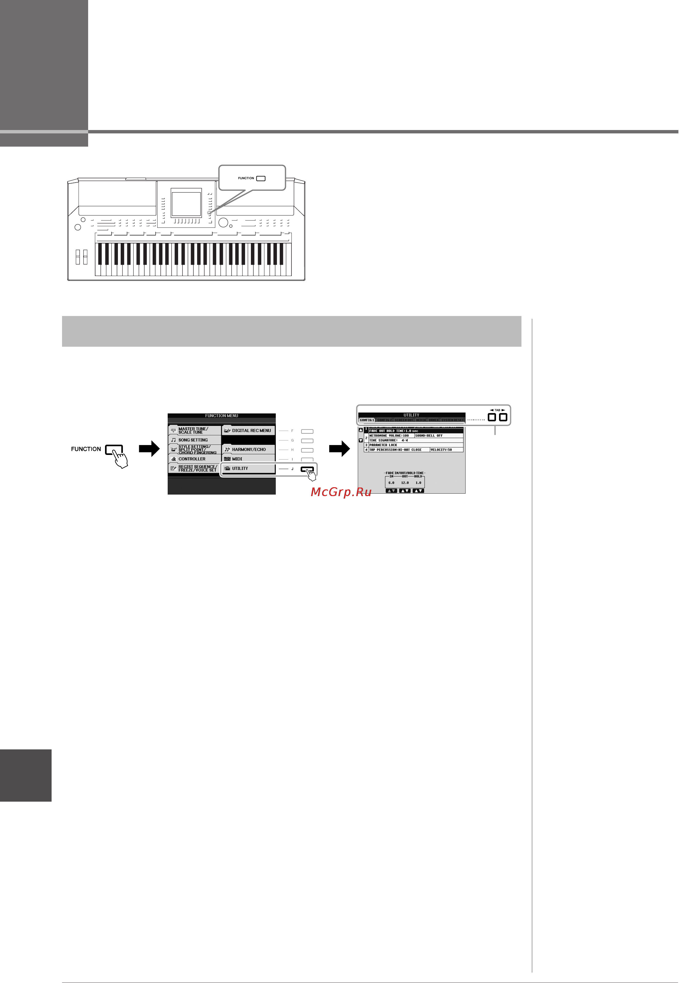 Yamaha PSR-S710 [98/112] Дополнительные функции настройка общих параметров