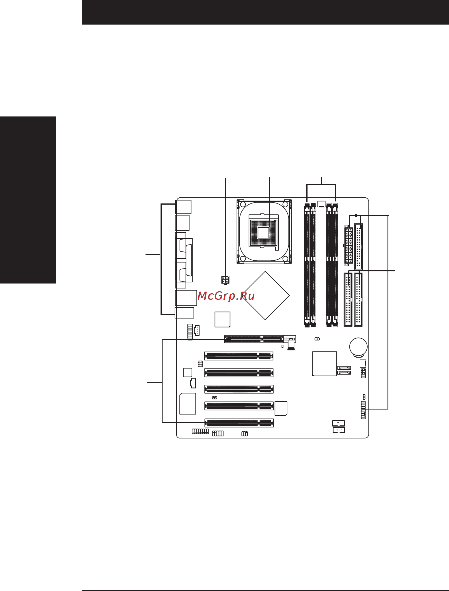 Gigabyte GA-8IP900 [10/32] Ãëàâà 2 ñáîðêà êîìïüþòåðà