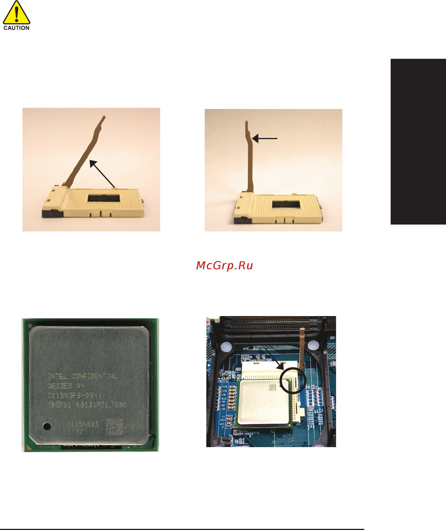 Gigabyte GA-8IP900 [11/32] Øàã 1 óñòàíîâêà ïðîöåññîðà cpu