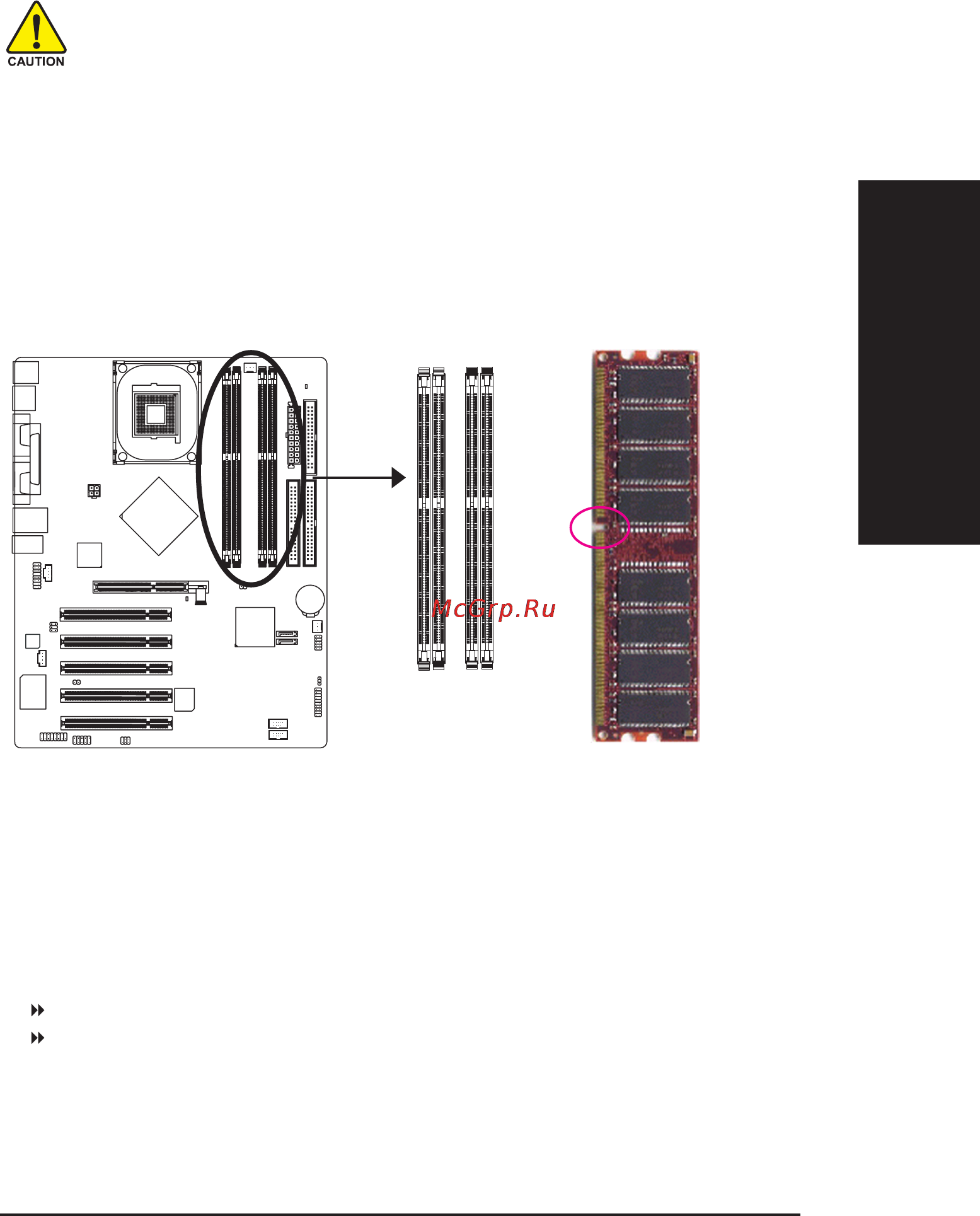 Gigabyte GA-8IP900-L [13/32] Øàã 2 óñòàíîâêà ìîäóëåé ïàìÿòè