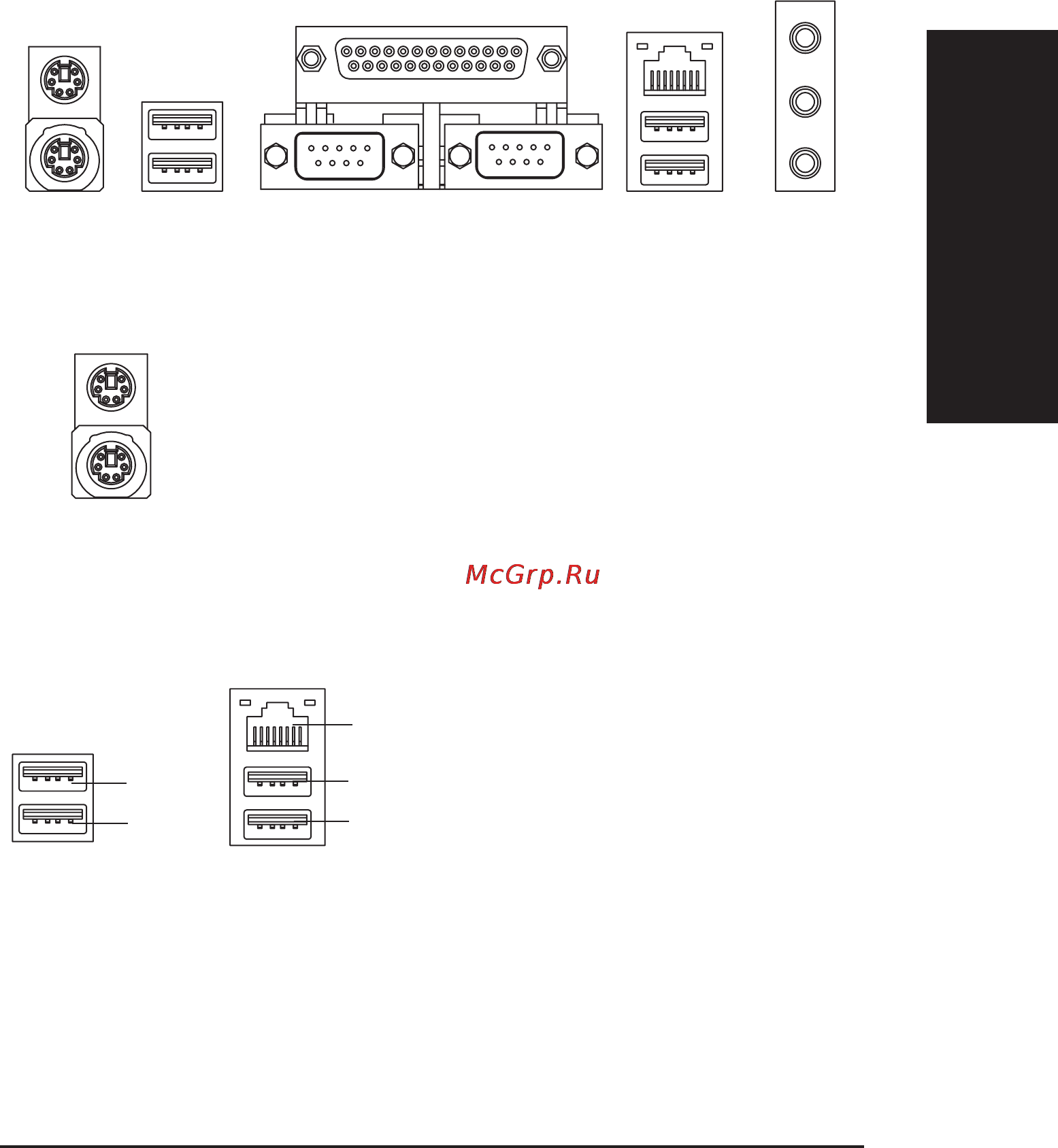 Gigabyte GA-8IP900-L [17/32] Øàã 4 ïîäêëþ åíèå øëåéôîâ ïðîâîäîâ è ïèòàíèÿ