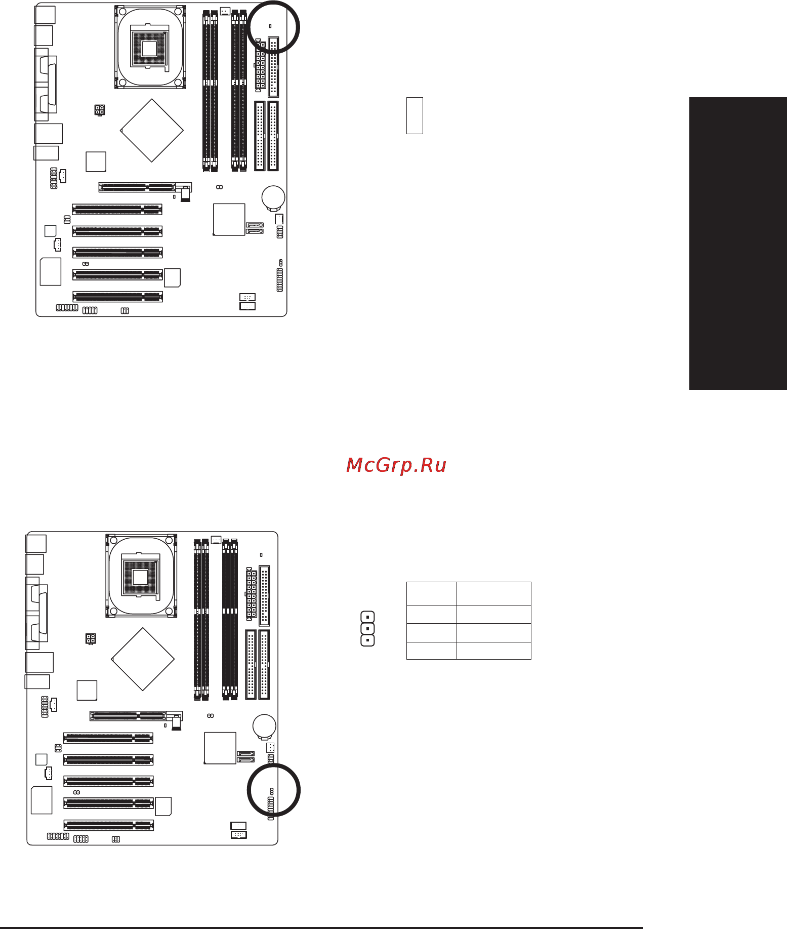 Gigabyte GA-8IP900-L [23/32] English ðóññêèé
