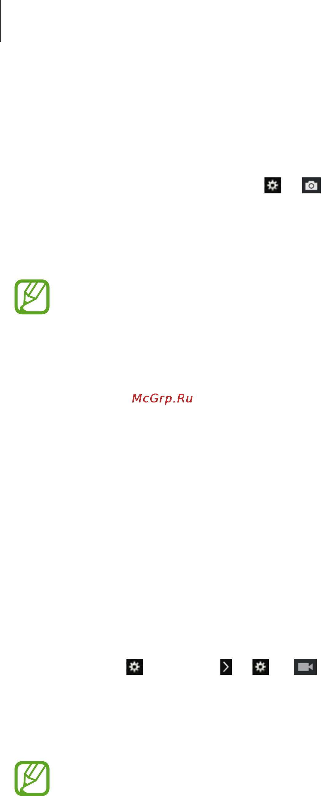 Samsung SM-C101 Galaxy S4 Zoom White [105/172] Ois стабилизация