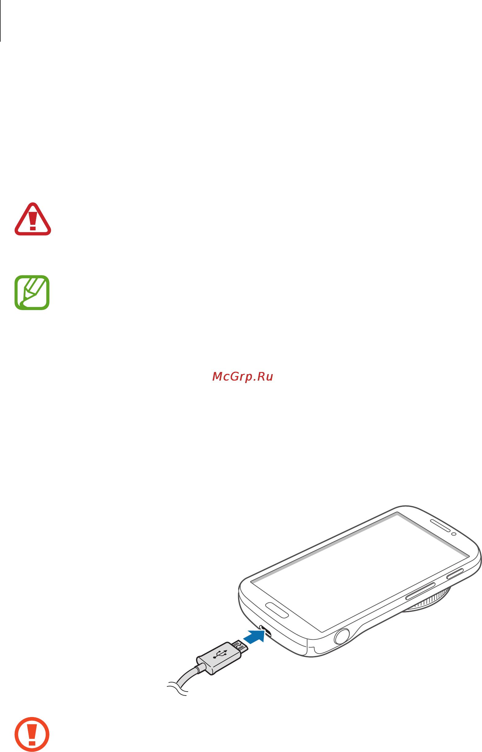Samsung SM-C101 Galaxy S4 Zoom White [15/172] Зарядка аккумулятора