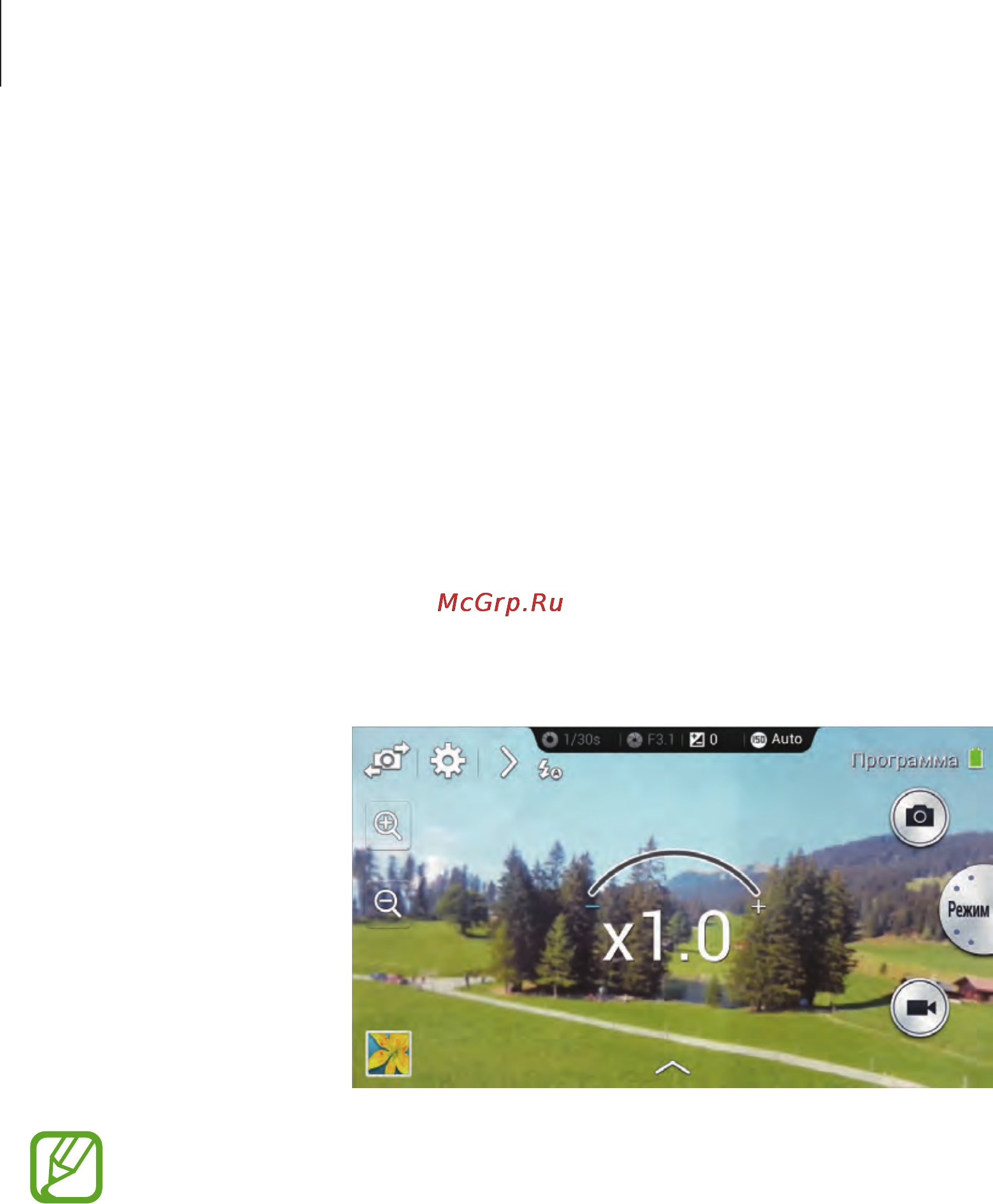 Samsung SM-C101 Galaxy S4 Zoom White [74/172] Кольцо зума