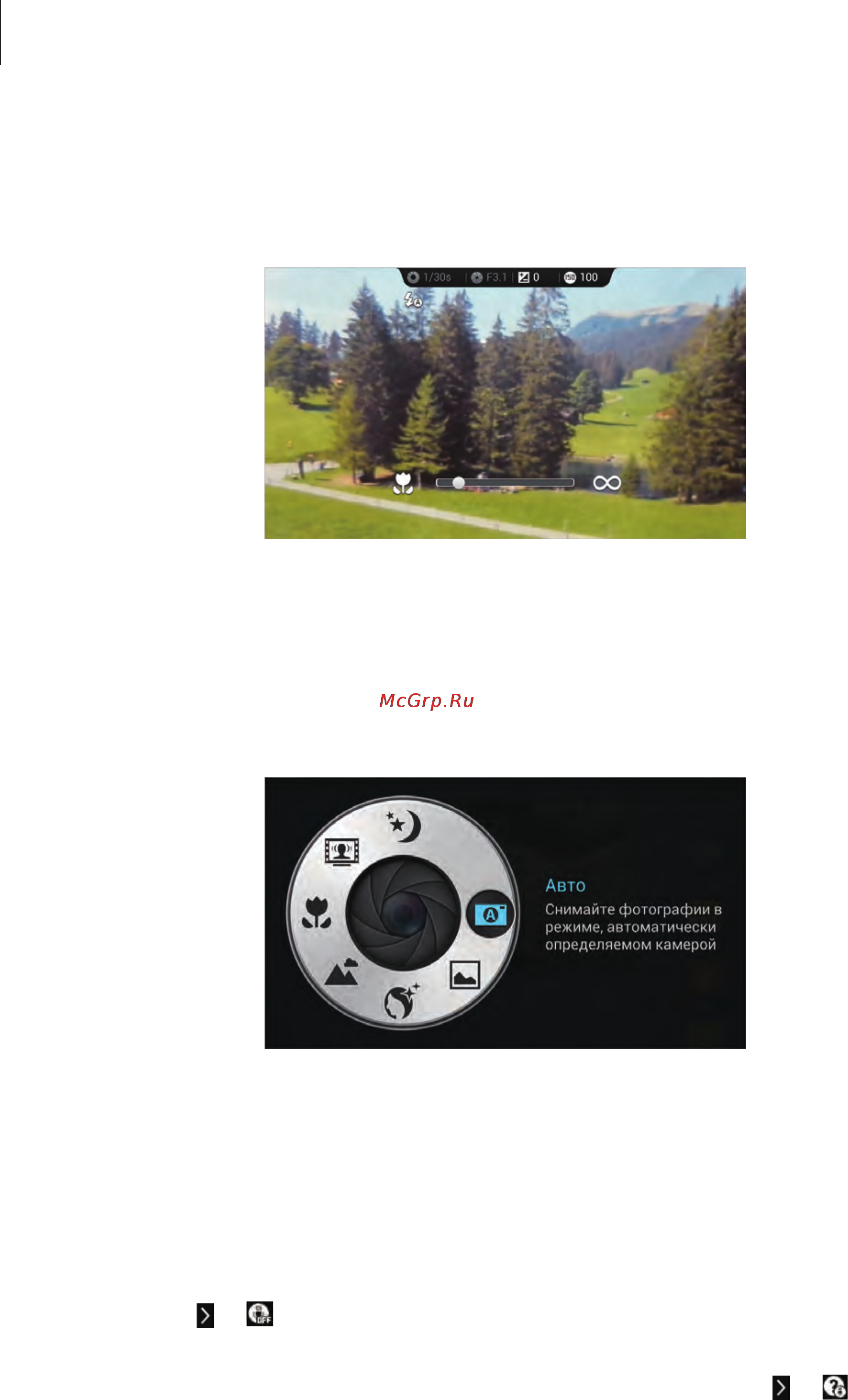 Samsung SM-C101 Galaxy S4 Zoom White [75/172] Фото и видеосъемка с помощью голосовых команд