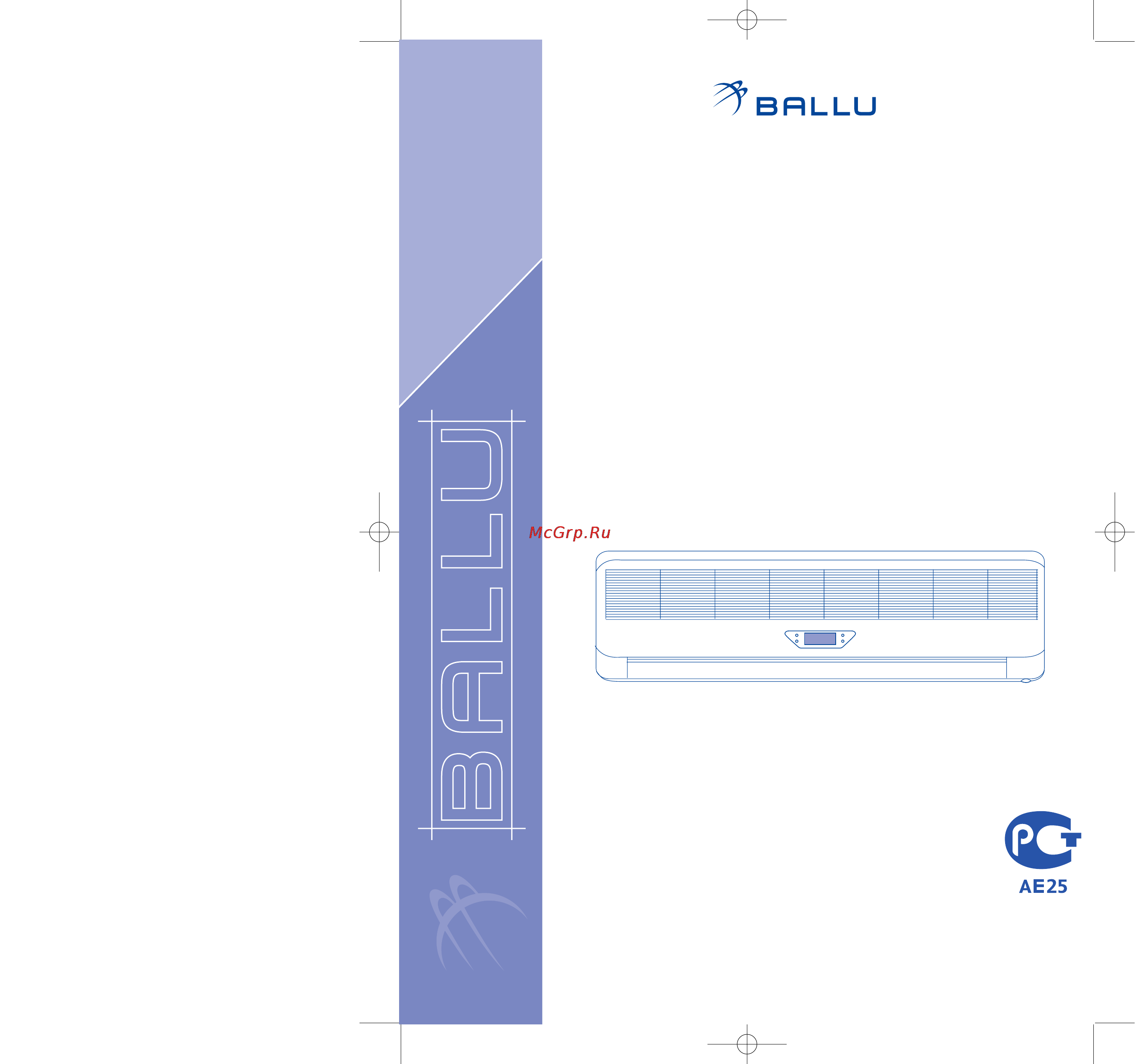 Ballu KFR-7002GWE Инструкция по эксплуатации онлайн