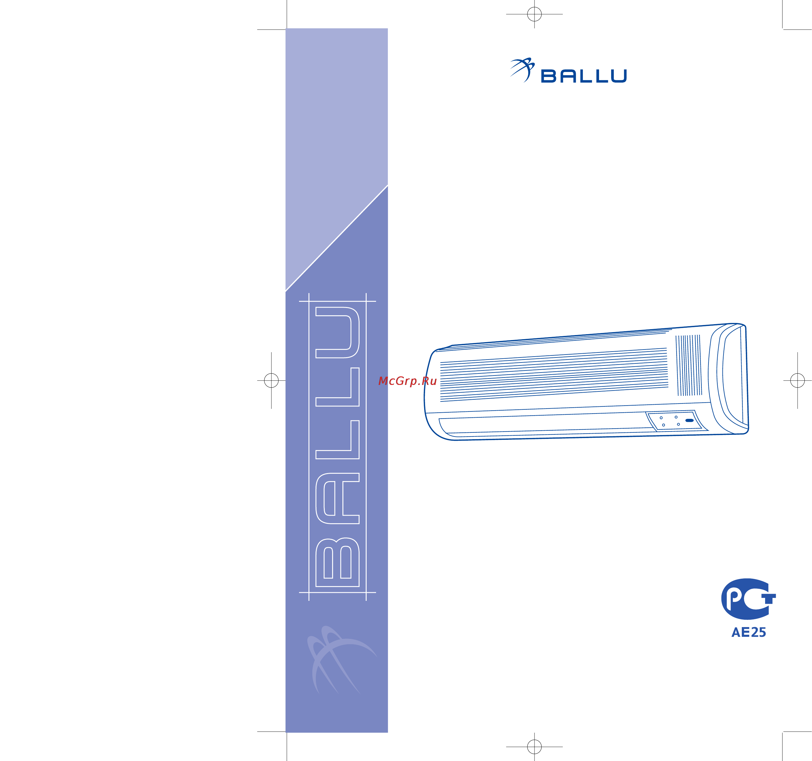 Ballu KFR-4801GWE Инструкция по эксплуатации онлайн