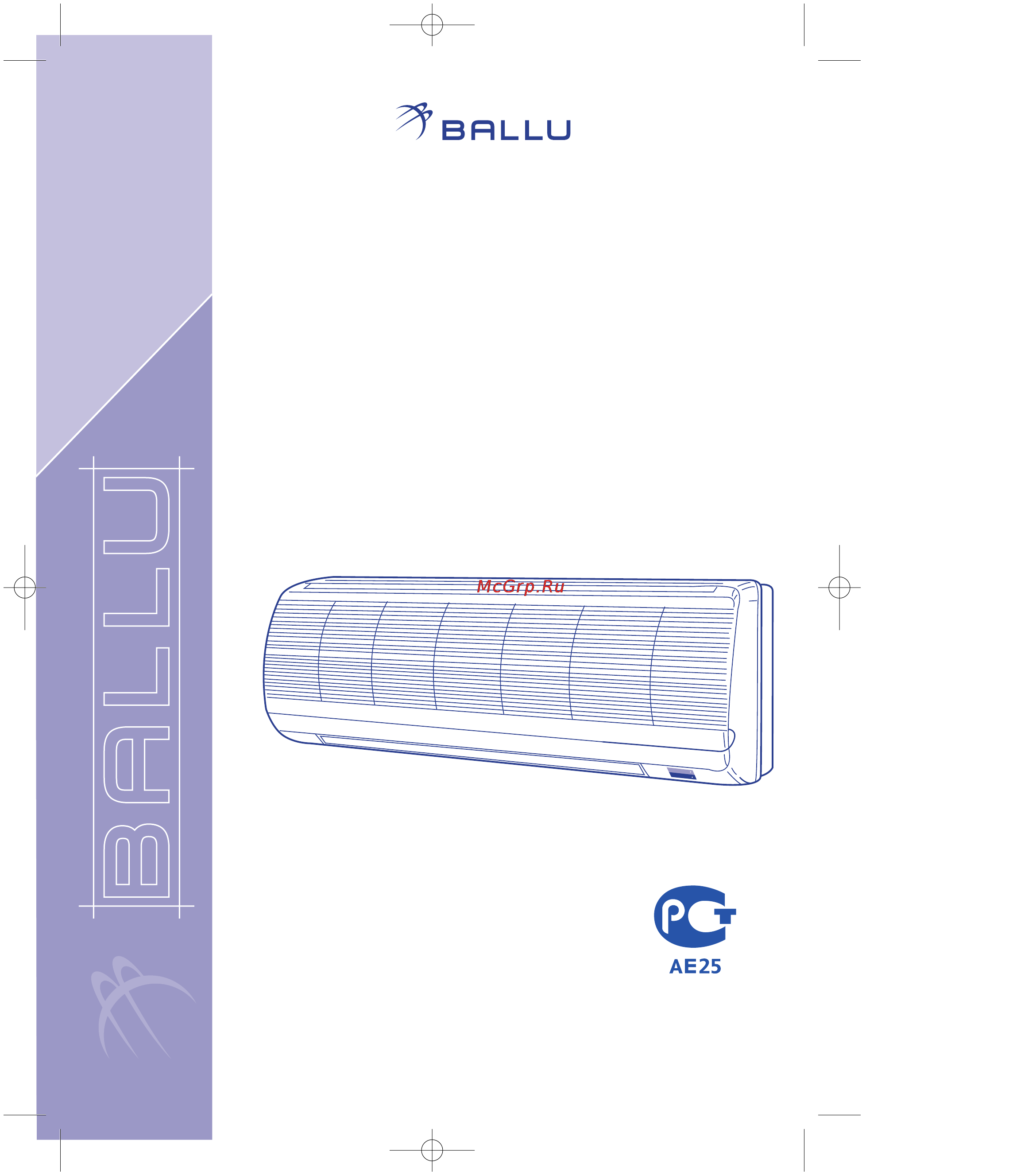 Ballu KFR-25GWE Инструкция по эксплуатации онлайн